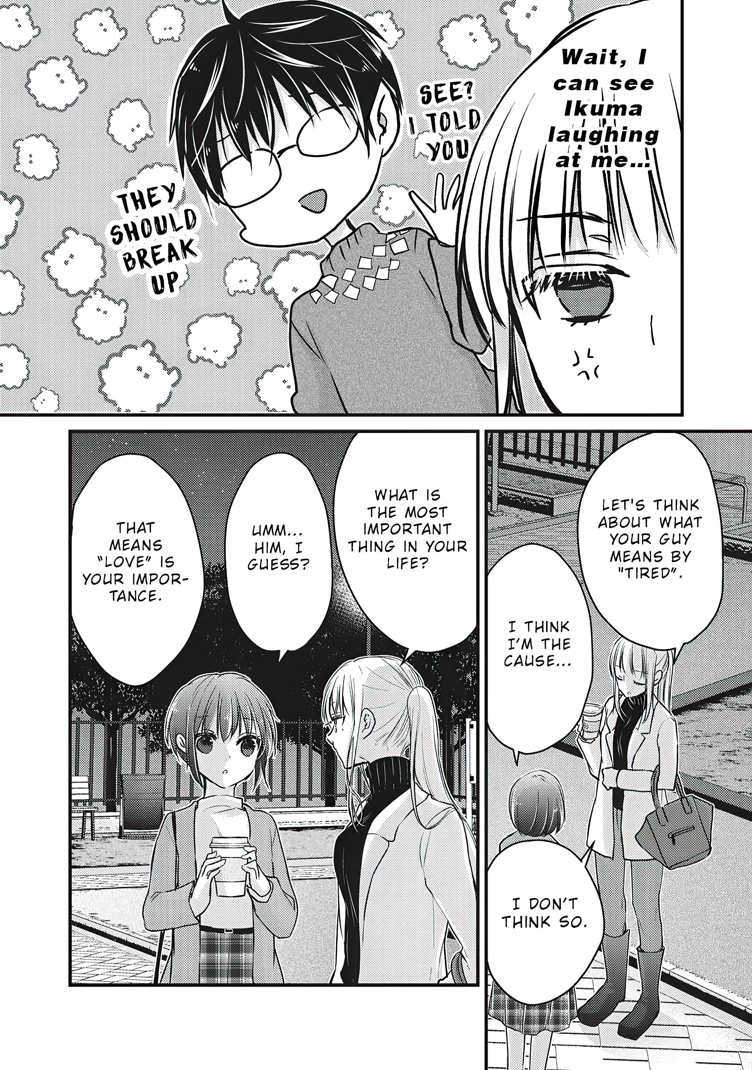 Read We May Be An Inexperienced Couple But EN Manga Online