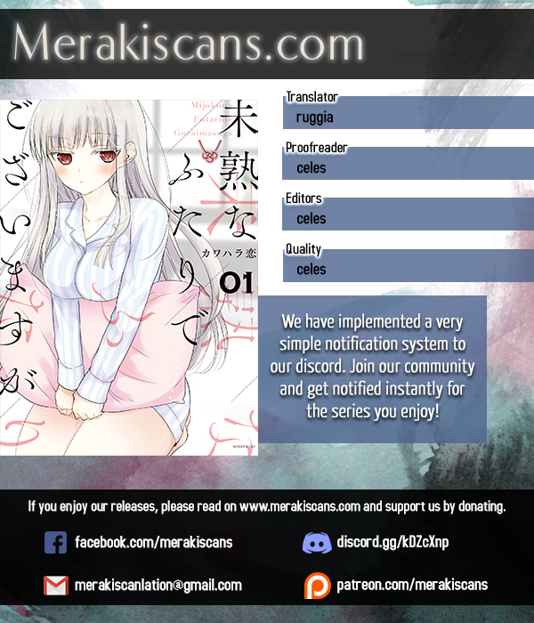 Read We May Be An Inexperienced Couple But EN Manga Online