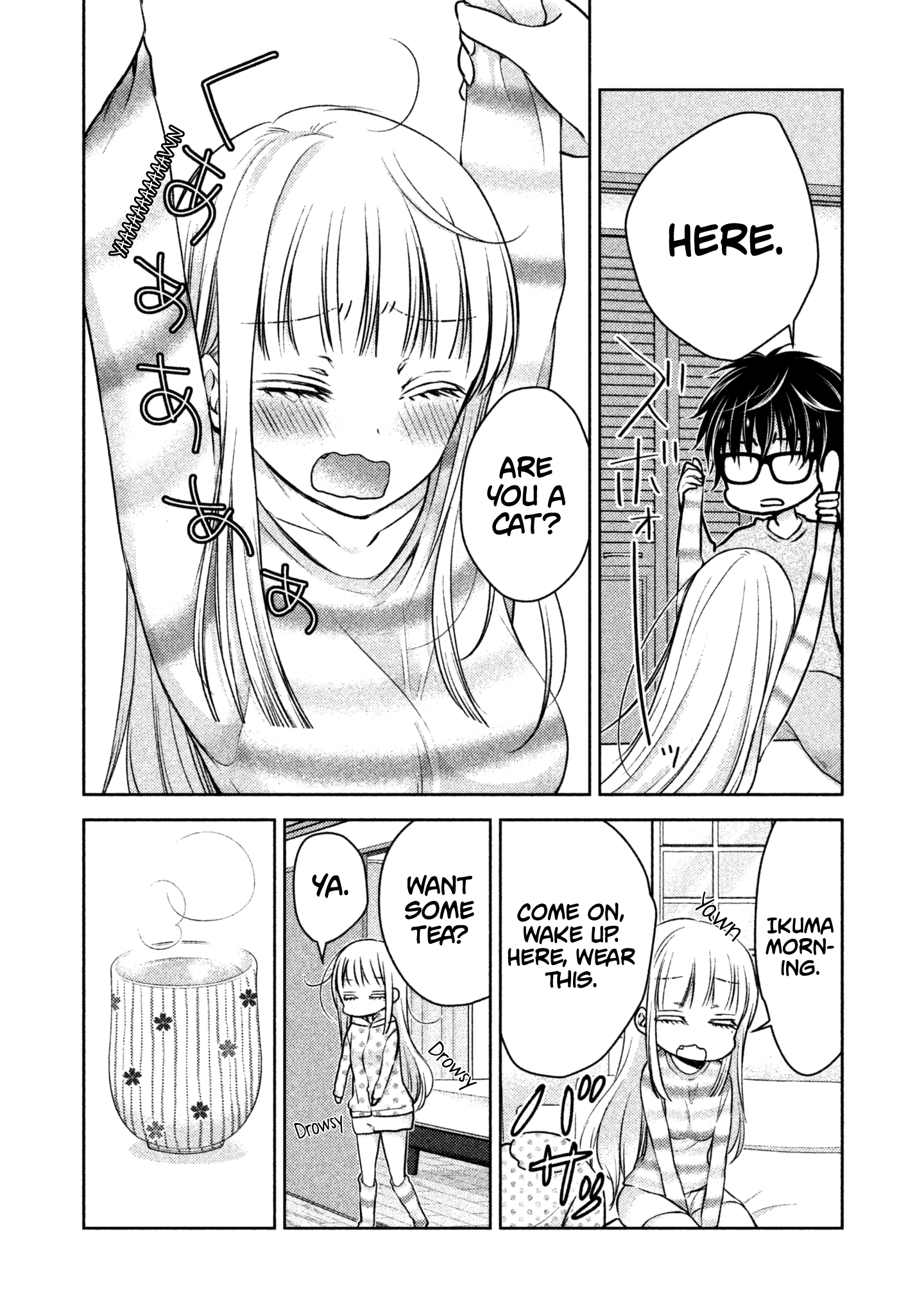 Read We May Be An Inexperienced Couple But EN Manga Online