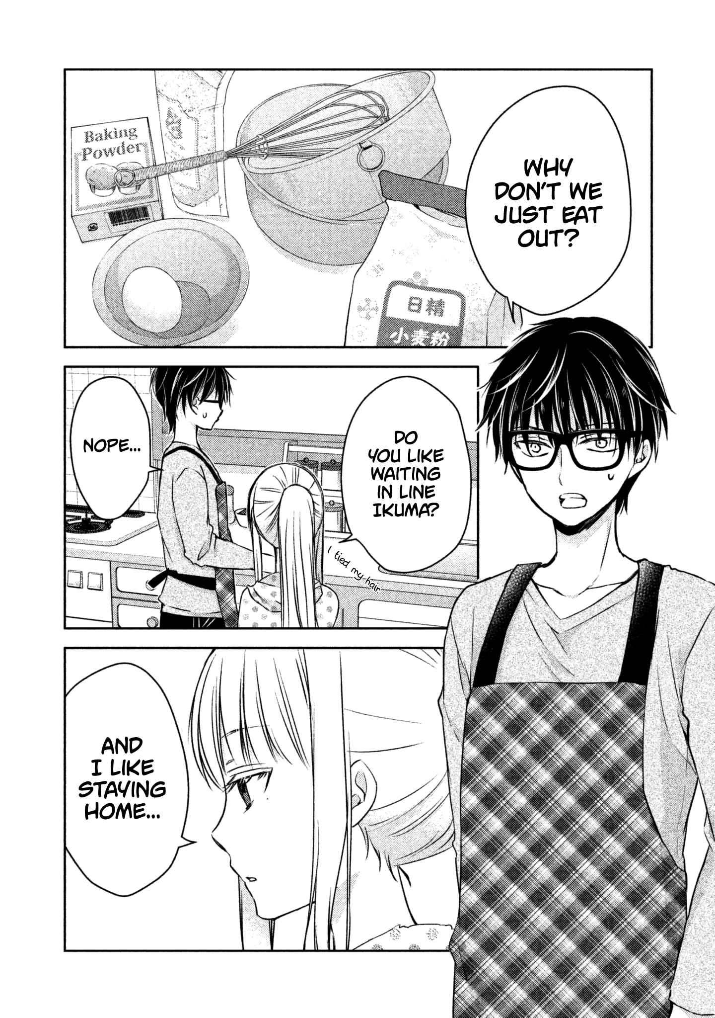 Read We May Be An Inexperienced Couple But EN Manga Online