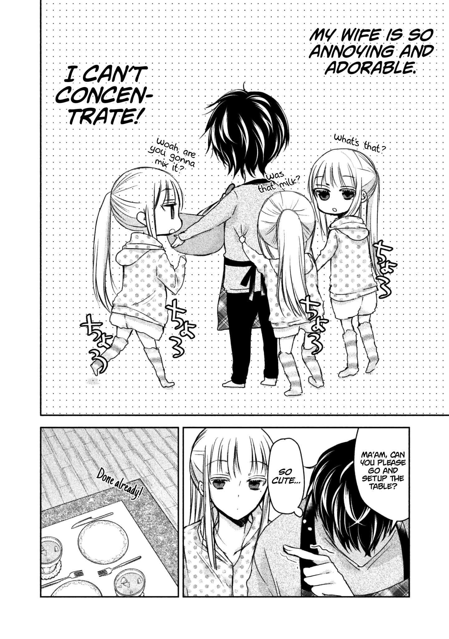 Read We May Be An Inexperienced Couple But EN Manga Online