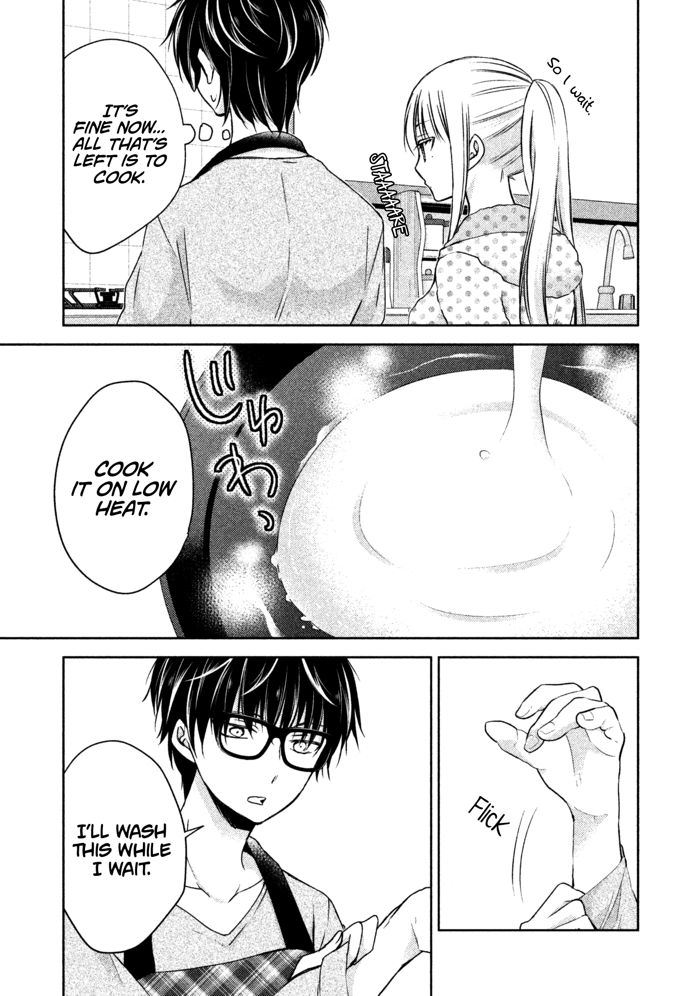 Read We May Be An Inexperienced Couple But EN Manga Online