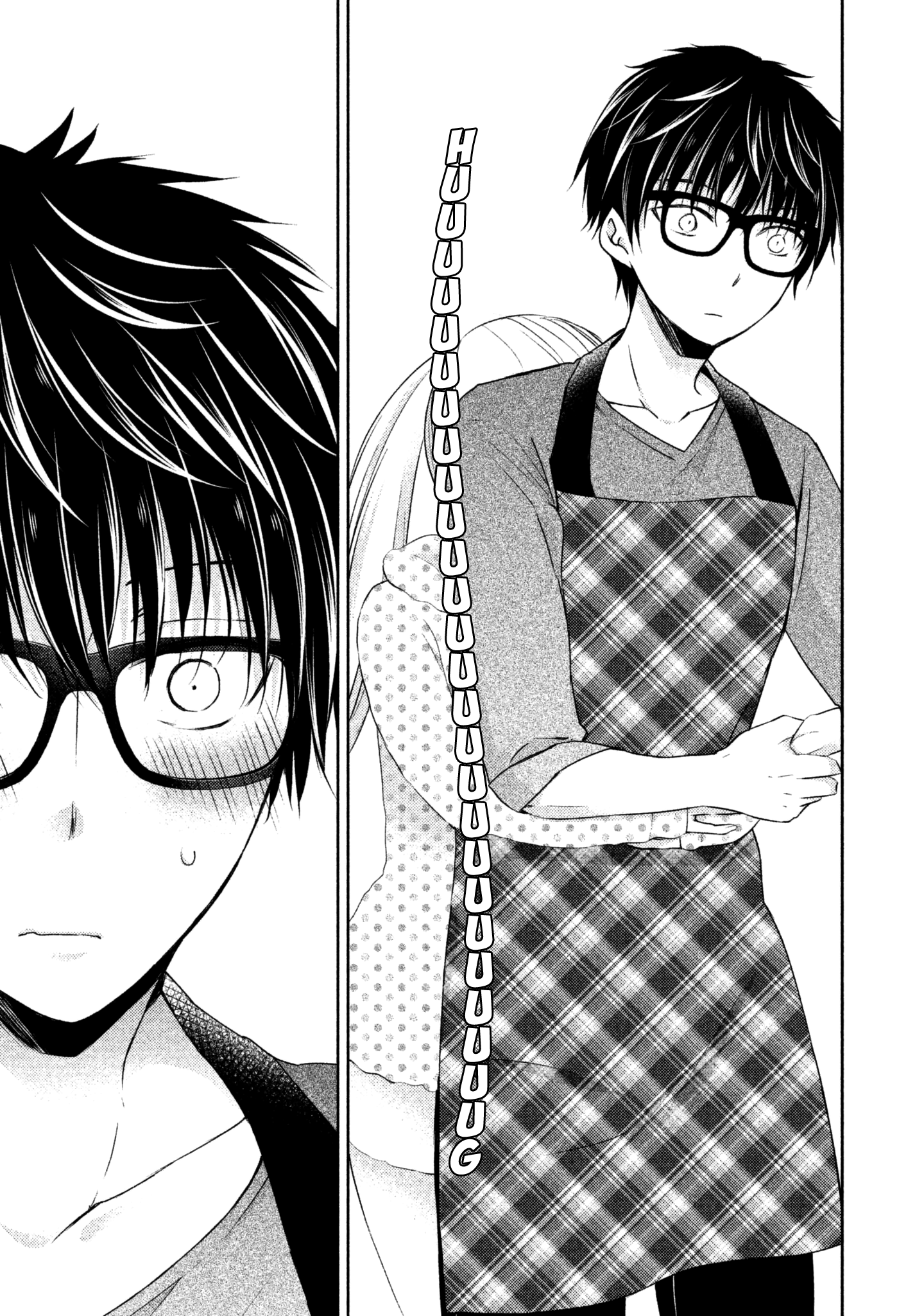 Read We May Be An Inexperienced Couple But EN Manga Online