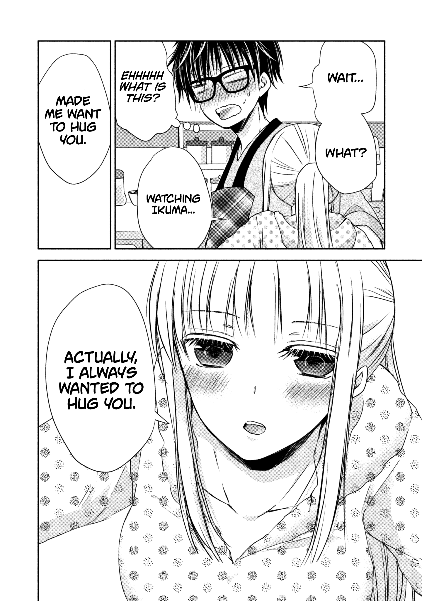 Read We May Be An Inexperienced Couple But EN Manga Online