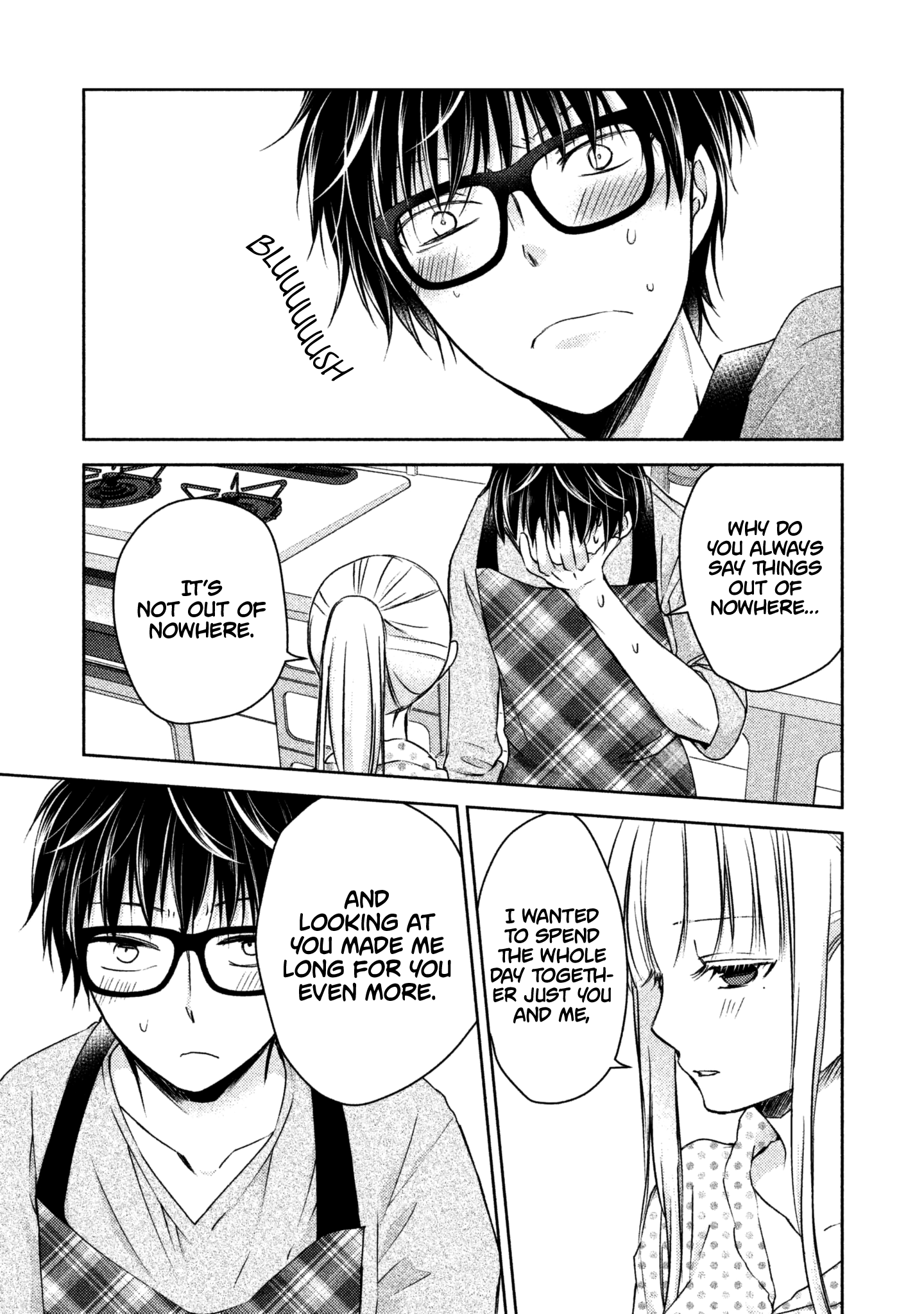 Read We May Be An Inexperienced Couple But EN Manga Online