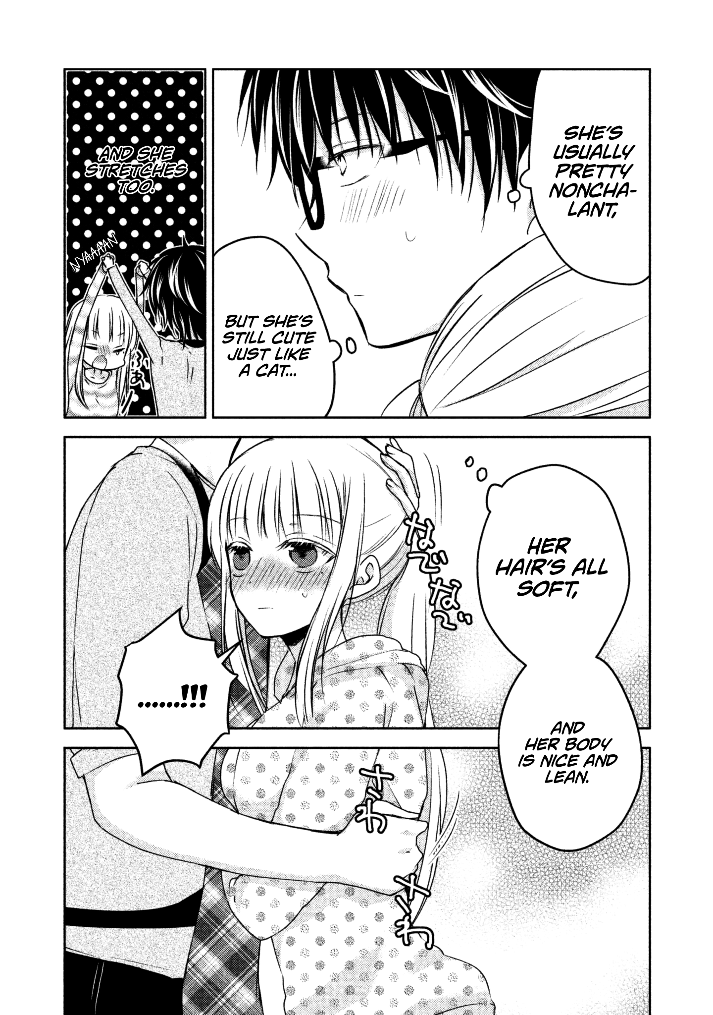 Read We May Be An Inexperienced Couple But EN Manga Online