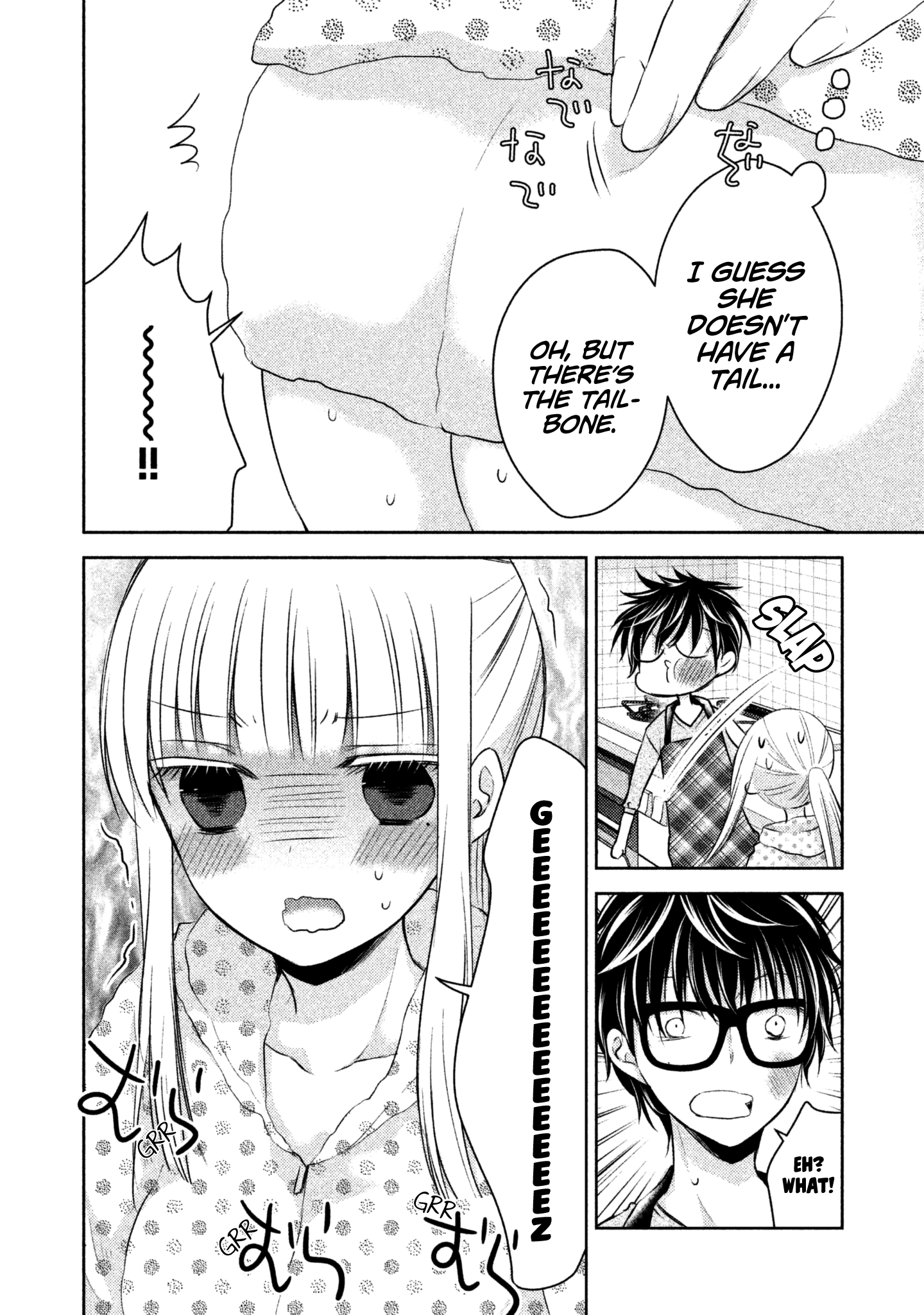 Read We May Be An Inexperienced Couple But EN Manga Online