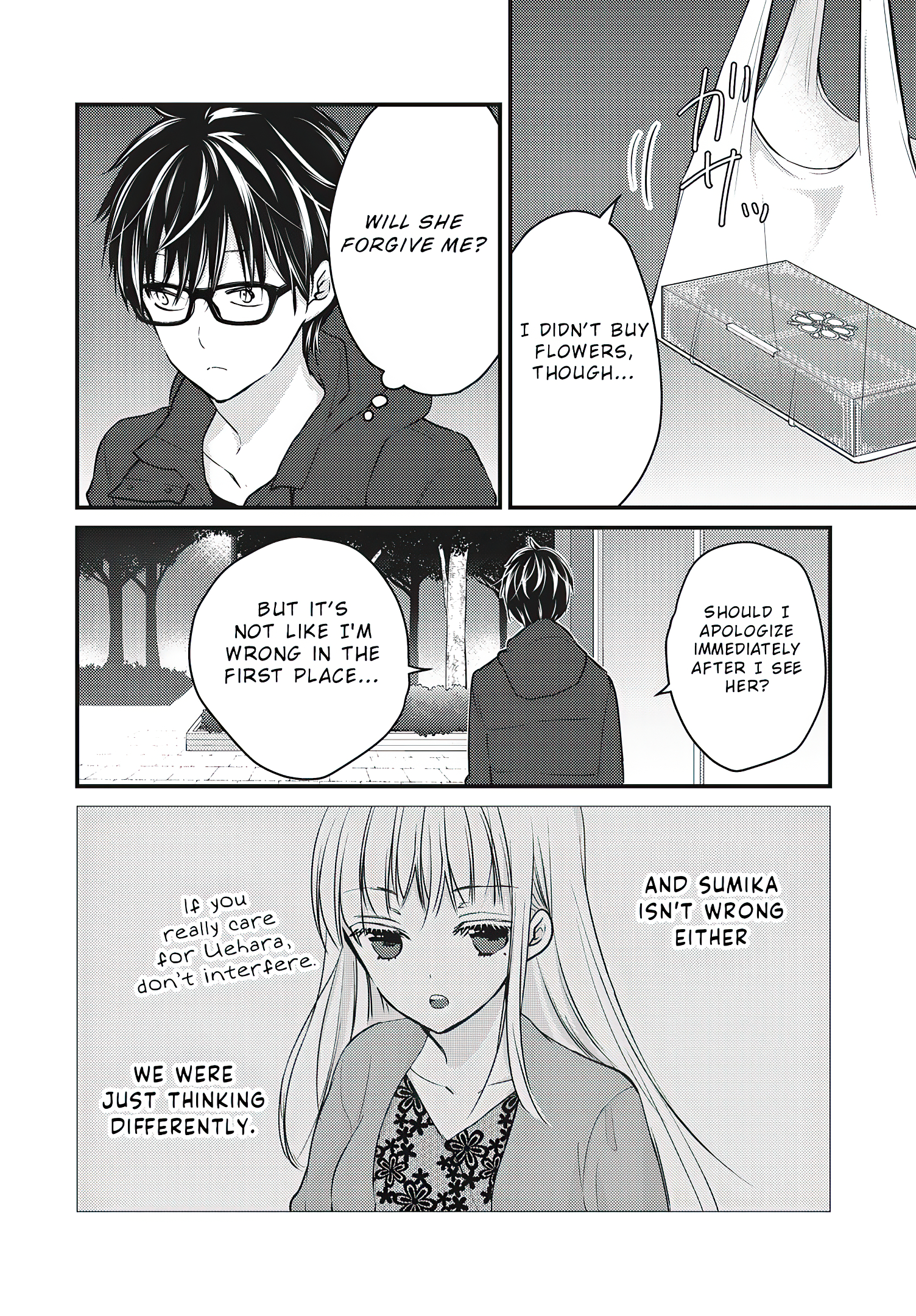Read We May Be An Inexperienced Couple But EN Manga Online