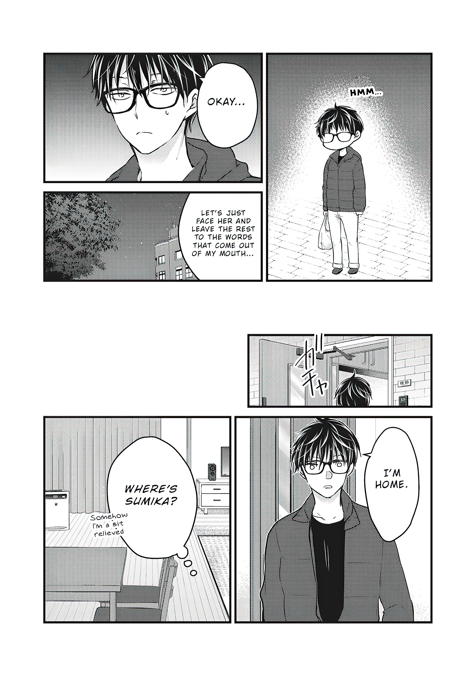 Read We May Be An Inexperienced Couple But EN Manga Online