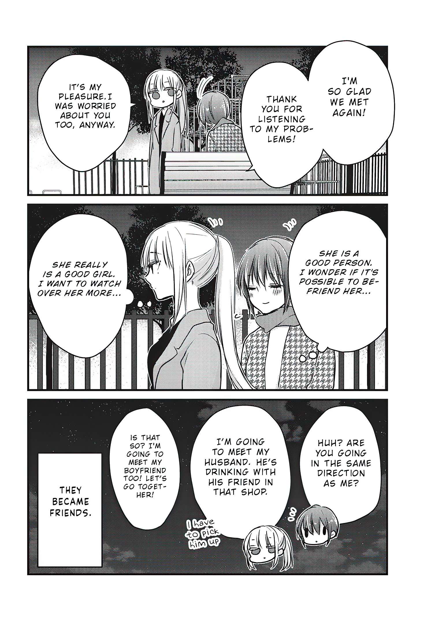Read We May Be An Inexperienced Couple But EN Manga Online
