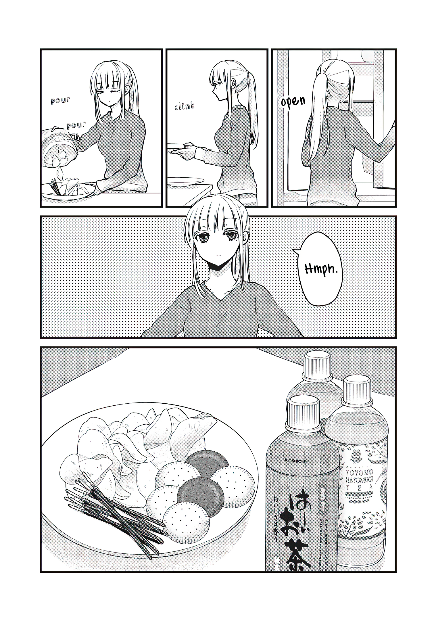 Read We May Be An Inexperienced Couple But EN Manga Online