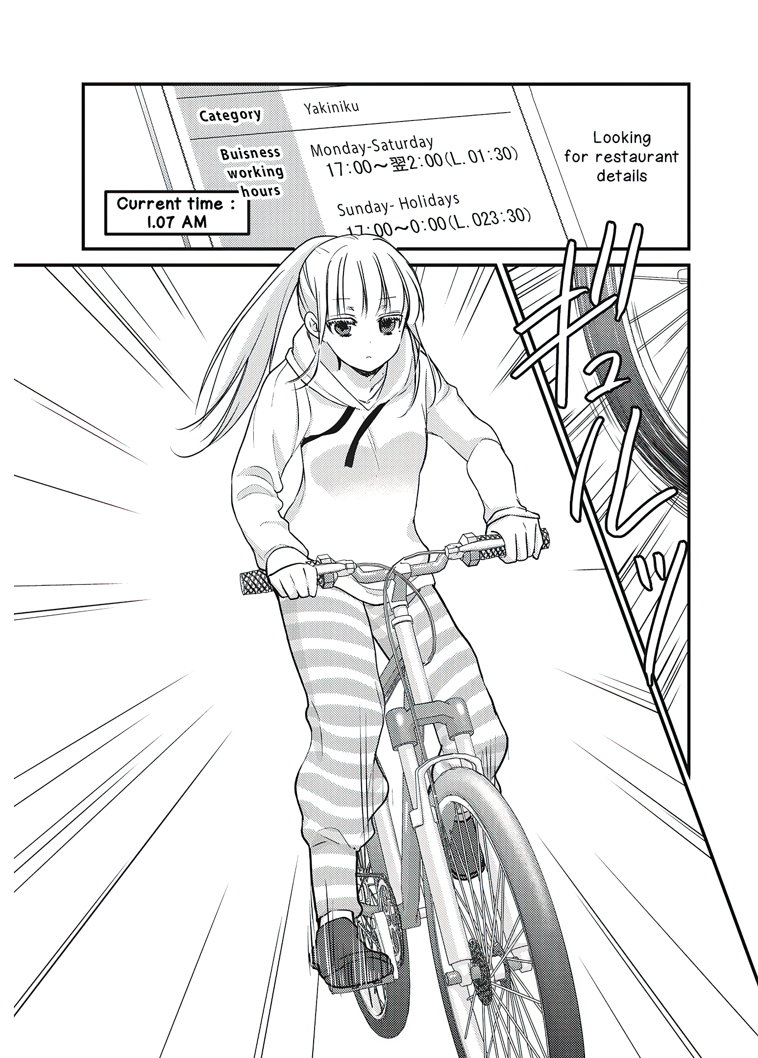 Read We May Be An Inexperienced Couple But EN Manga Online