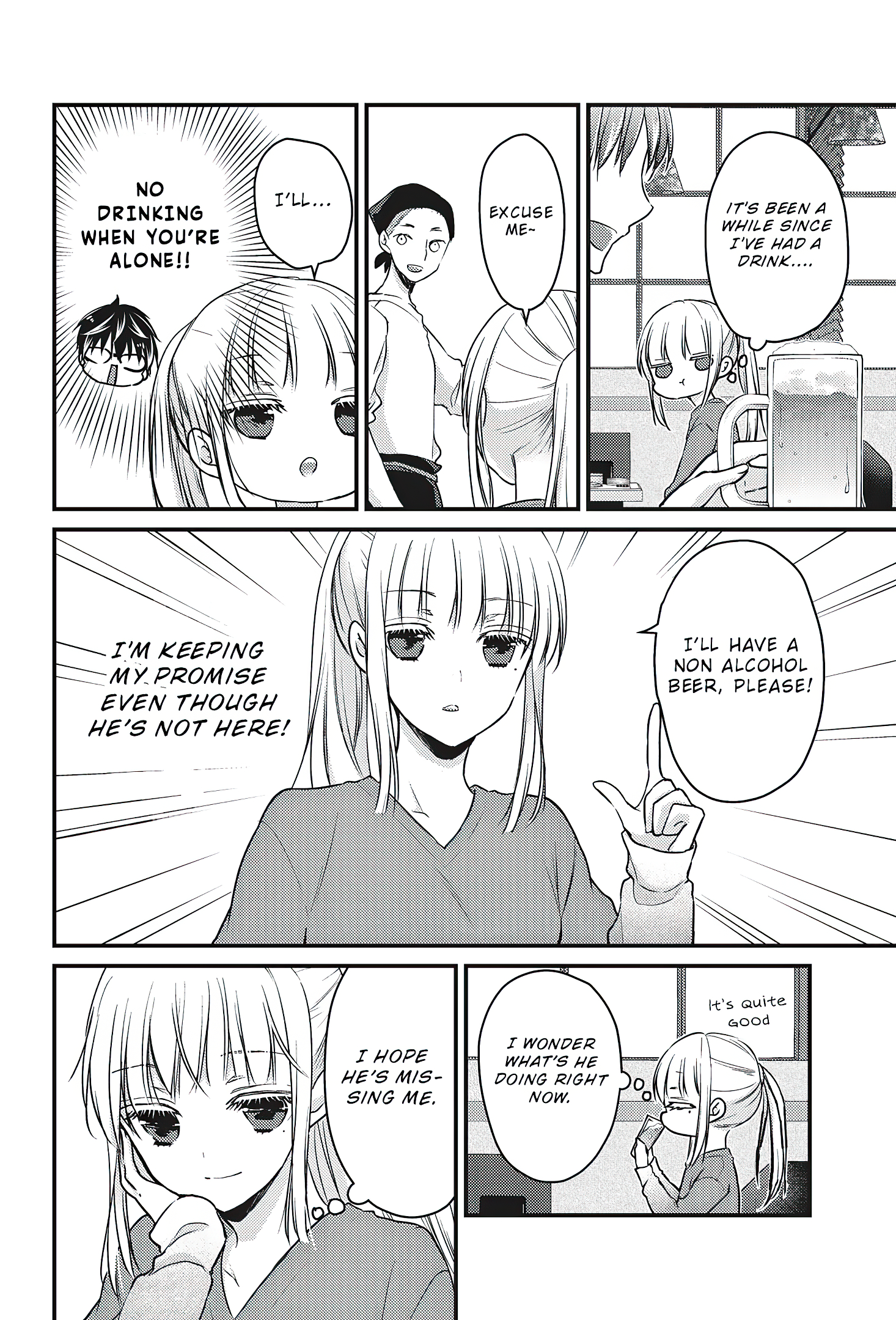 Read We May Be An Inexperienced Couple But EN Manga Online