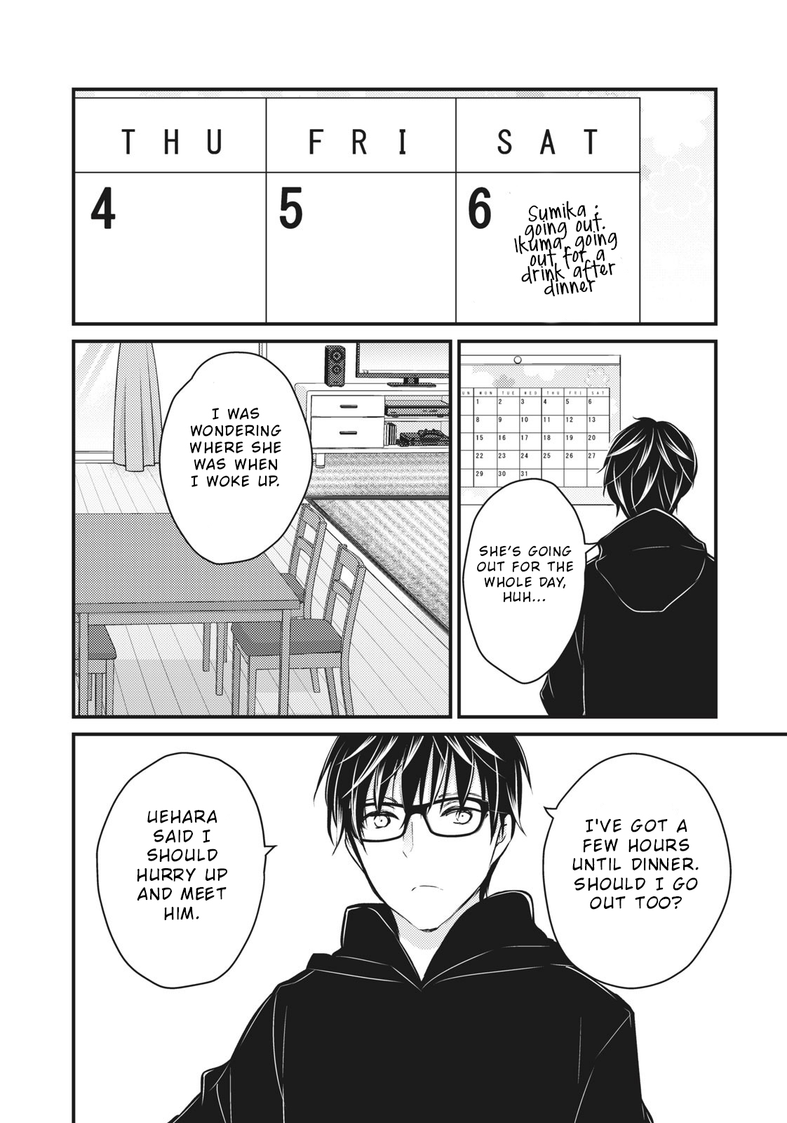 Read We May Be An Inexperienced Couple But EN Manga Online