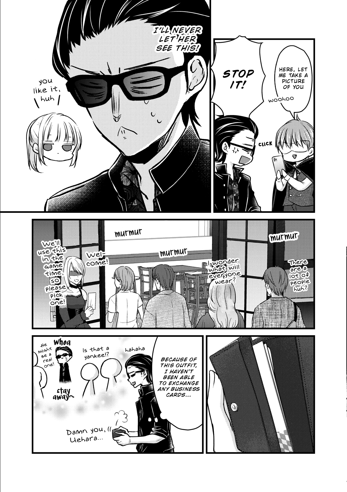 Read We May Be An Inexperienced Couple But EN Manga Online