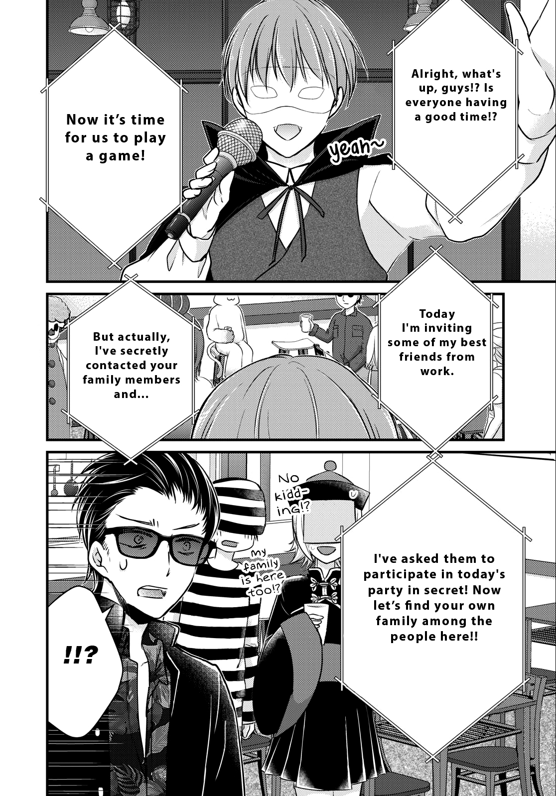 Read We May Be An Inexperienced Couple But EN Manga Online