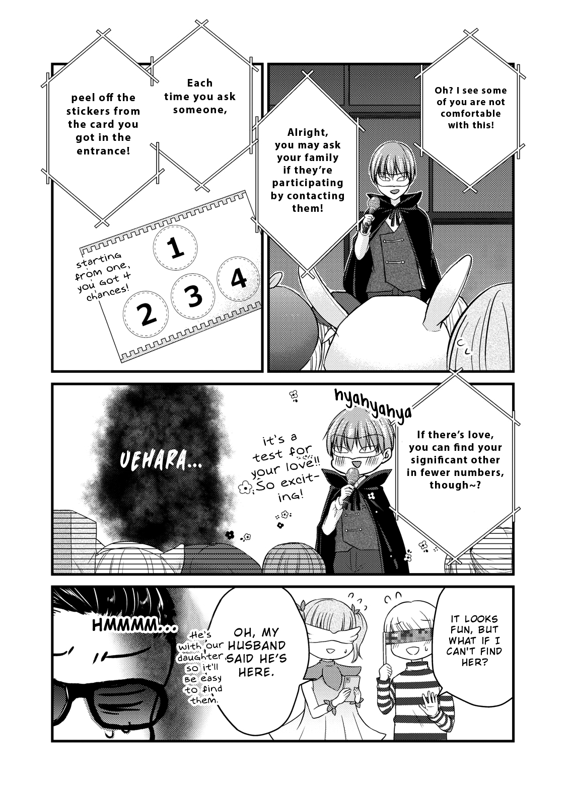 Read We May Be An Inexperienced Couple But EN Manga Online