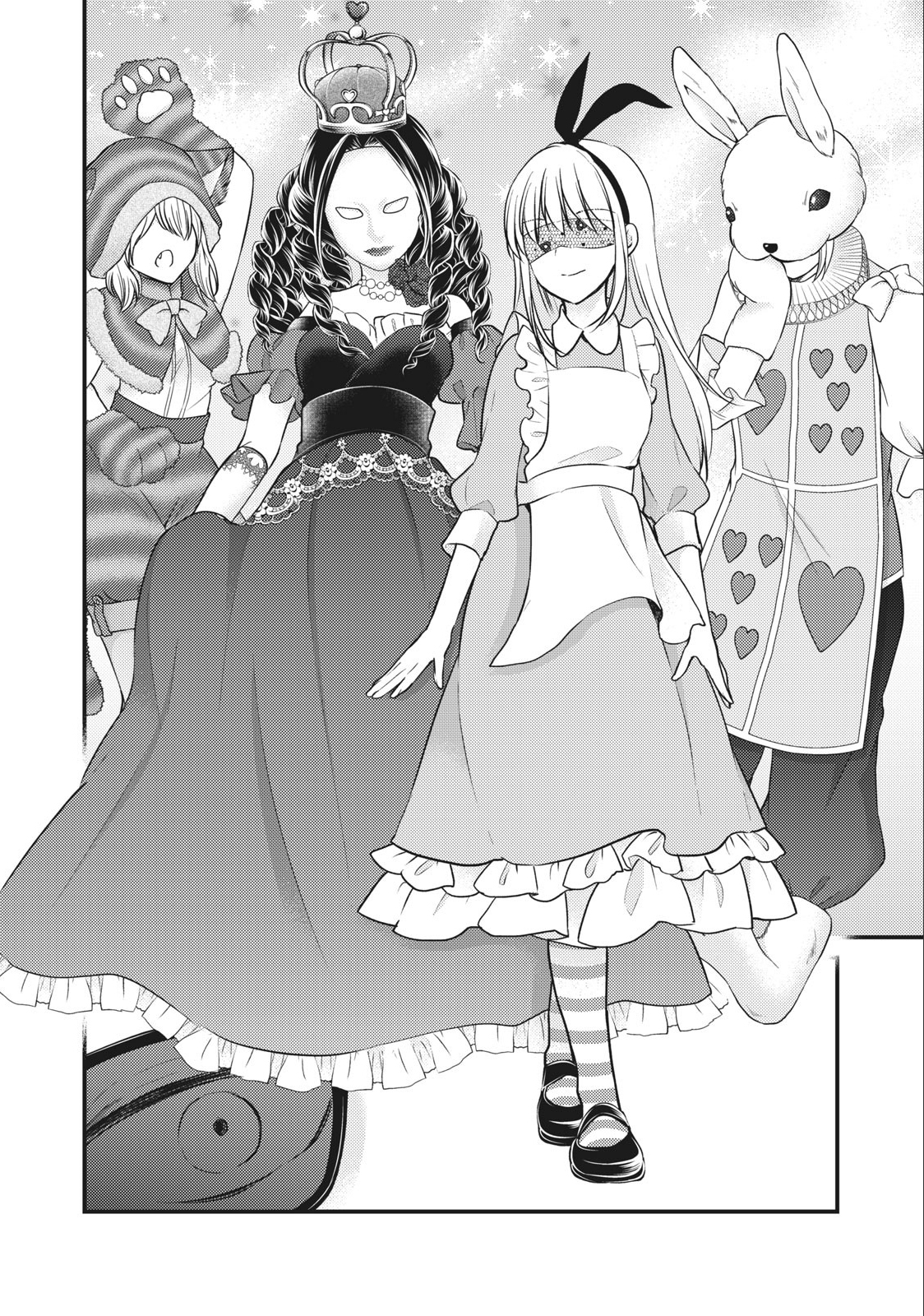 Read We May Be An Inexperienced Couple But EN Manga Online