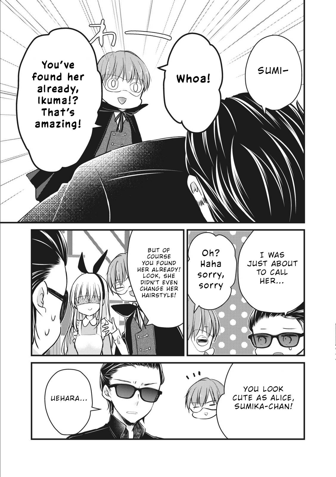 Read We May Be An Inexperienced Couple But EN Manga Online