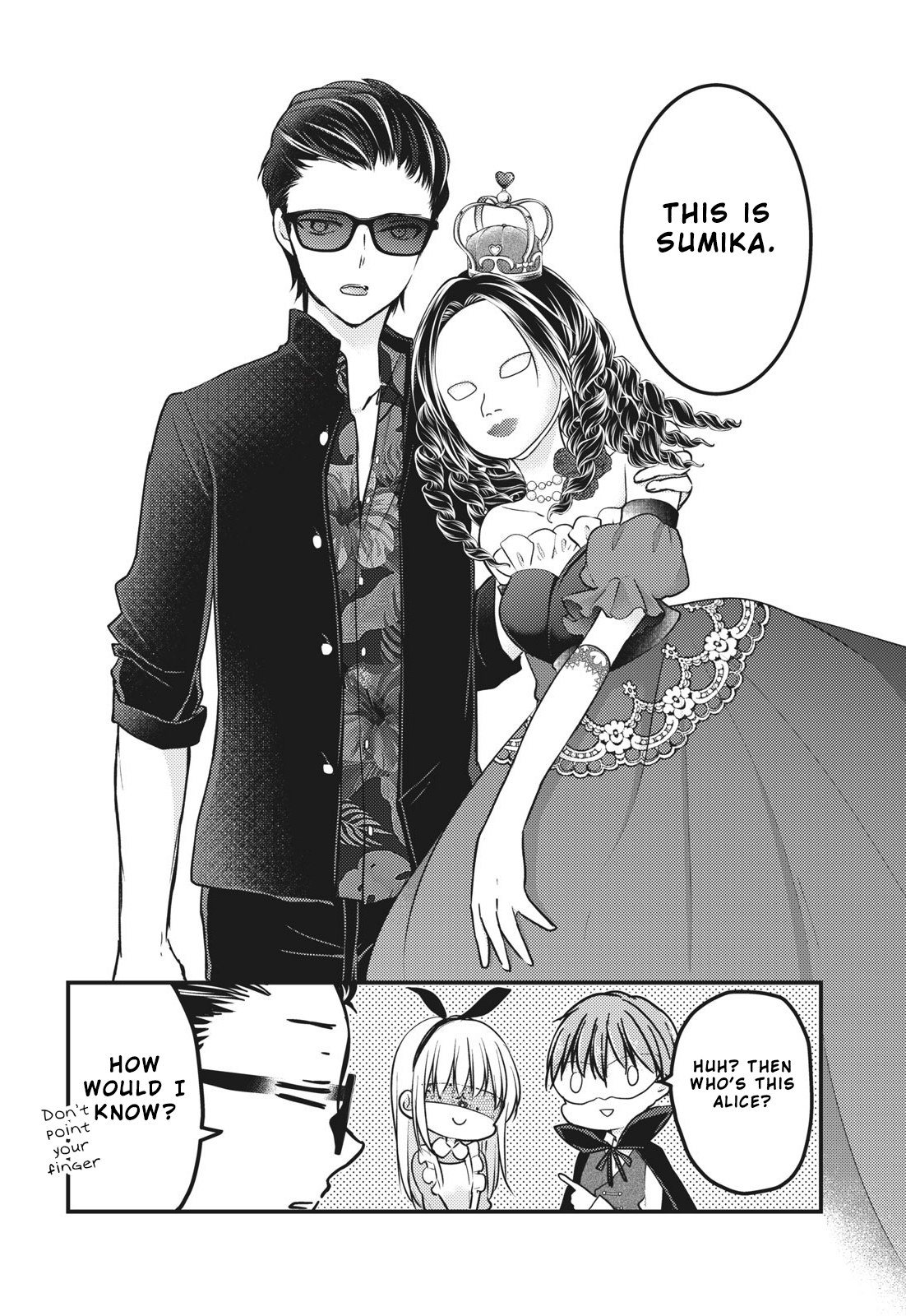 Read We May Be An Inexperienced Couple But EN Manga Online