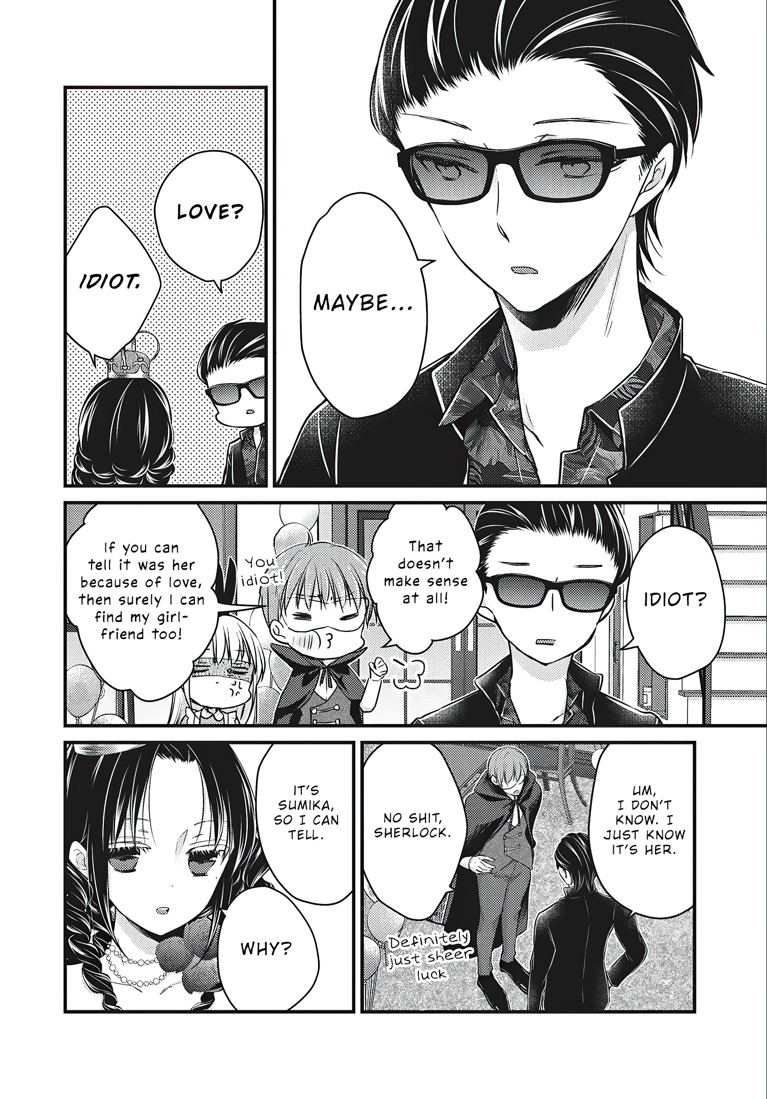 Read We May Be An Inexperienced Couple But EN Manga Online