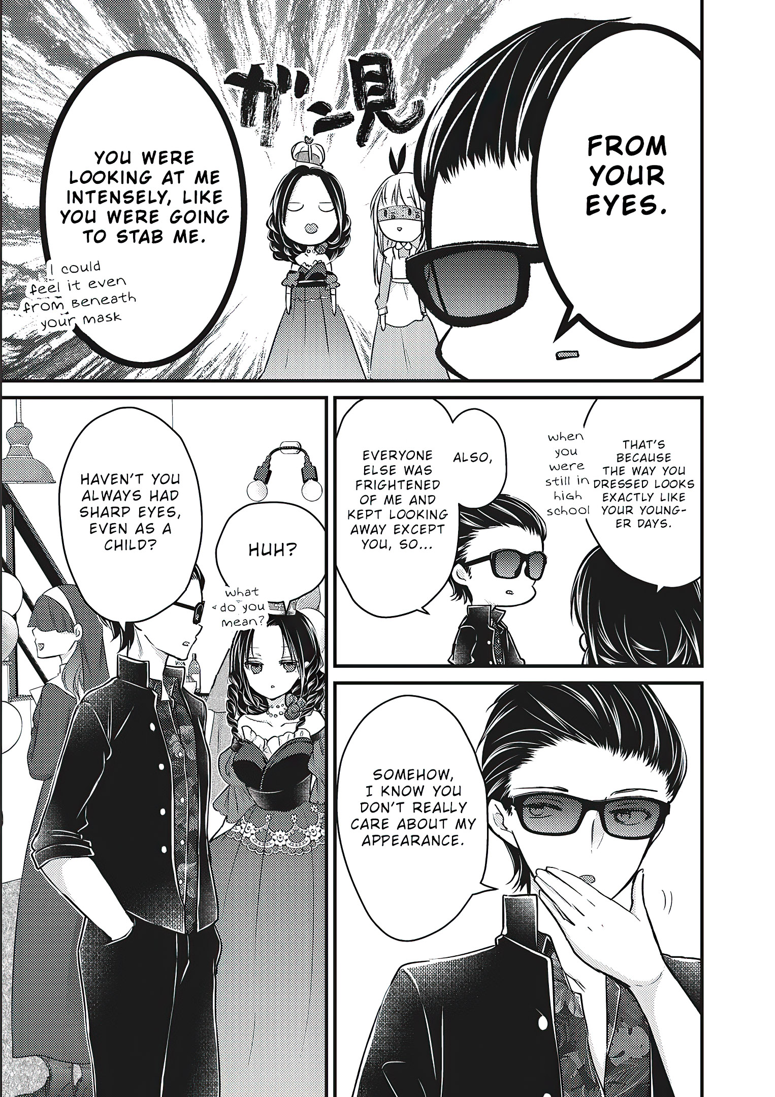 Read We May Be An Inexperienced Couple But EN Manga Online