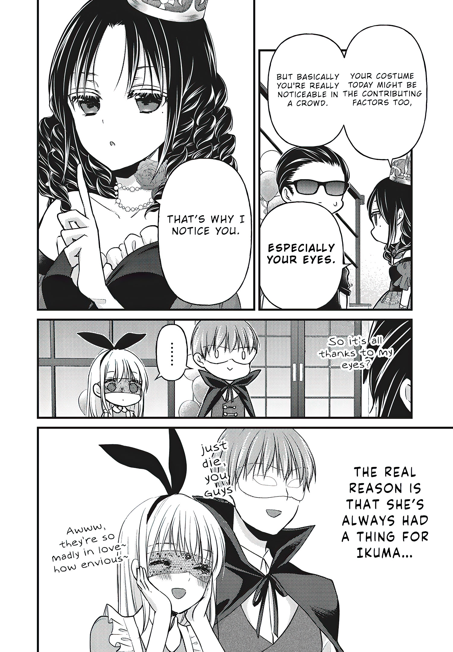 Read We May Be An Inexperienced Couple But EN Manga Online