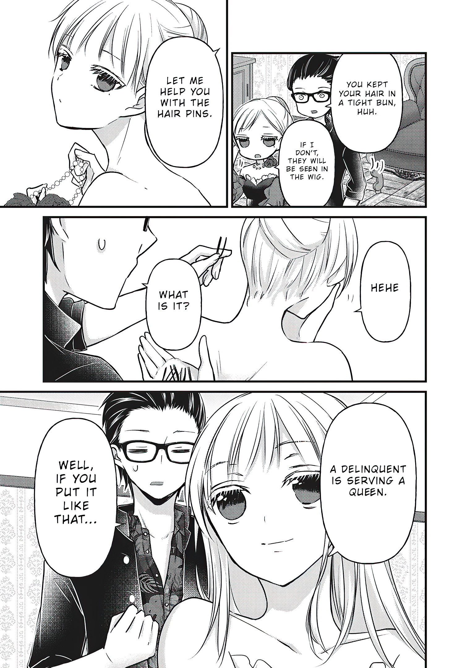 Read We May Be An Inexperienced Couple But EN Manga Online