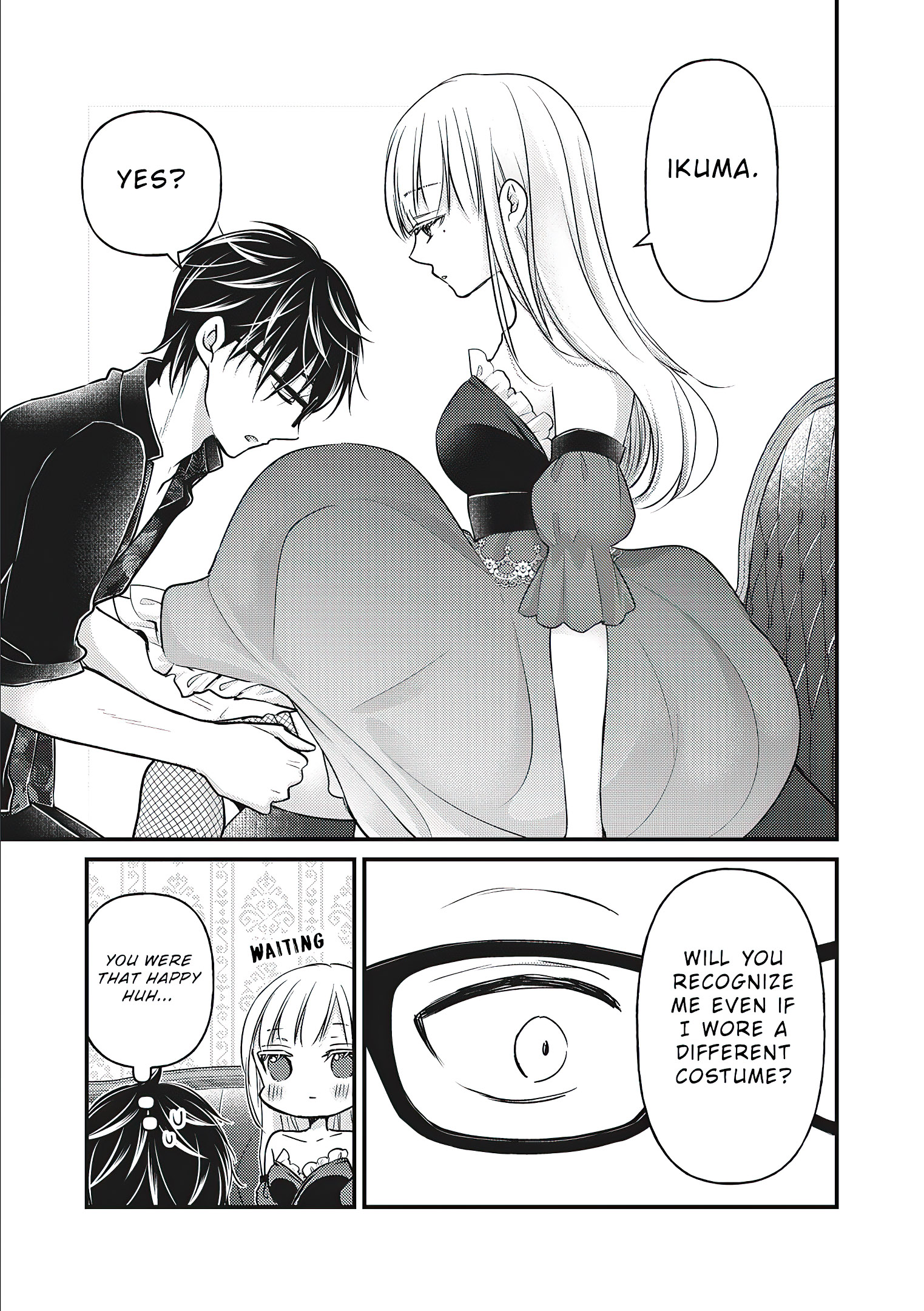 Read We May Be An Inexperienced Couple But EN Manga Online