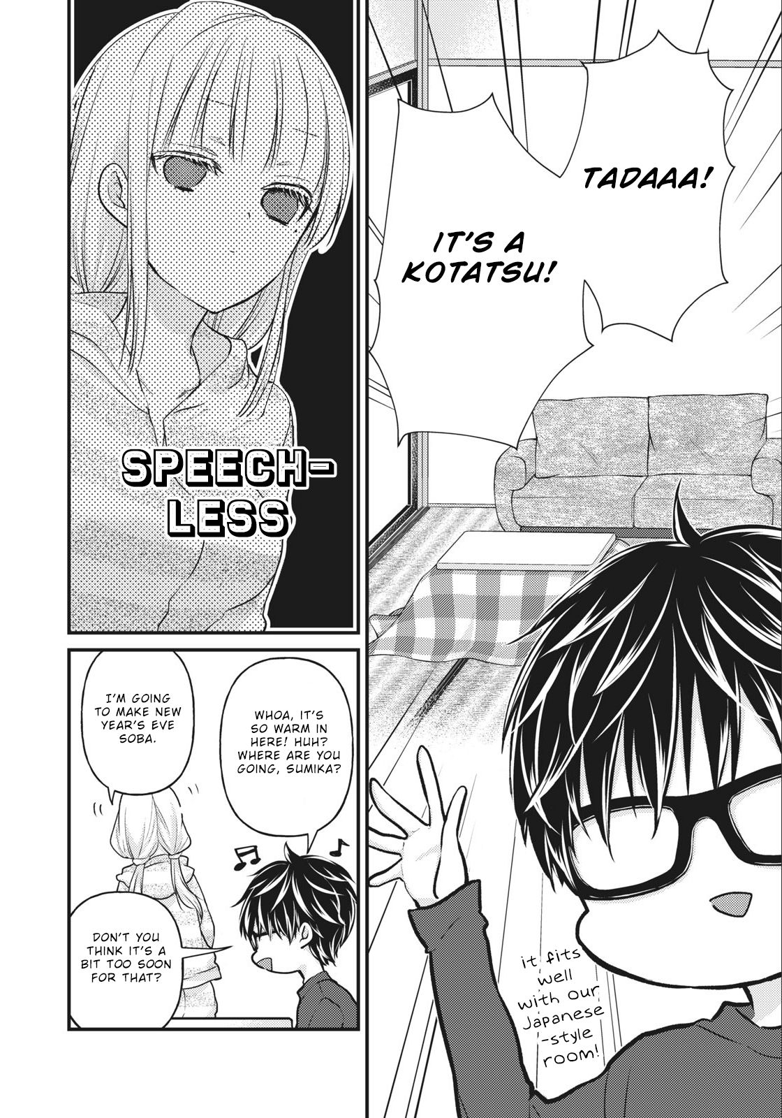 Read We May Be An Inexperienced Couple But EN Manga Online