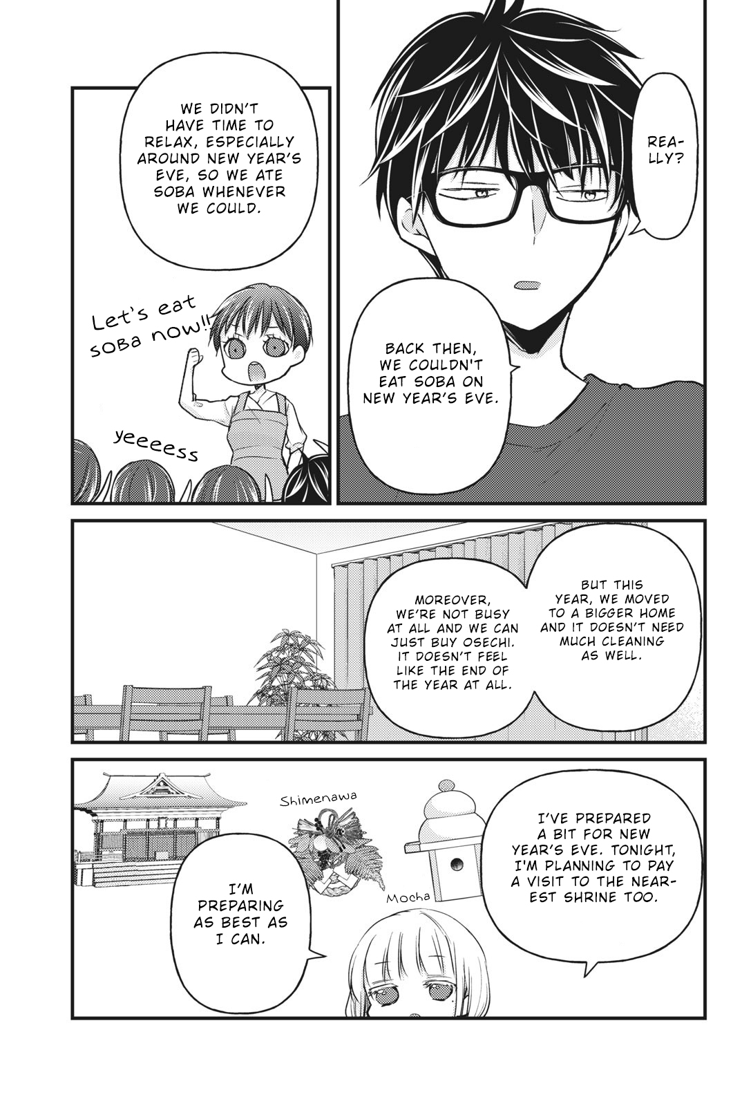 Read We May Be An Inexperienced Couple But EN Manga Online