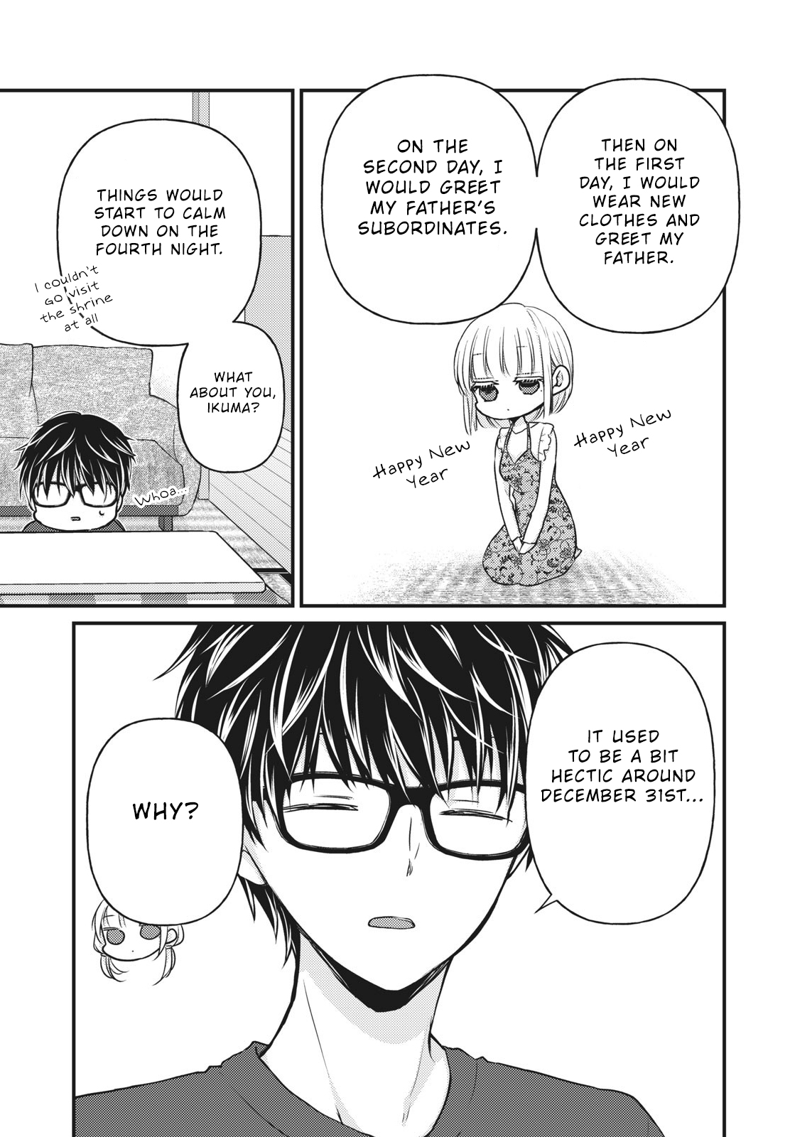 Read We May Be An Inexperienced Couple But EN Manga Online