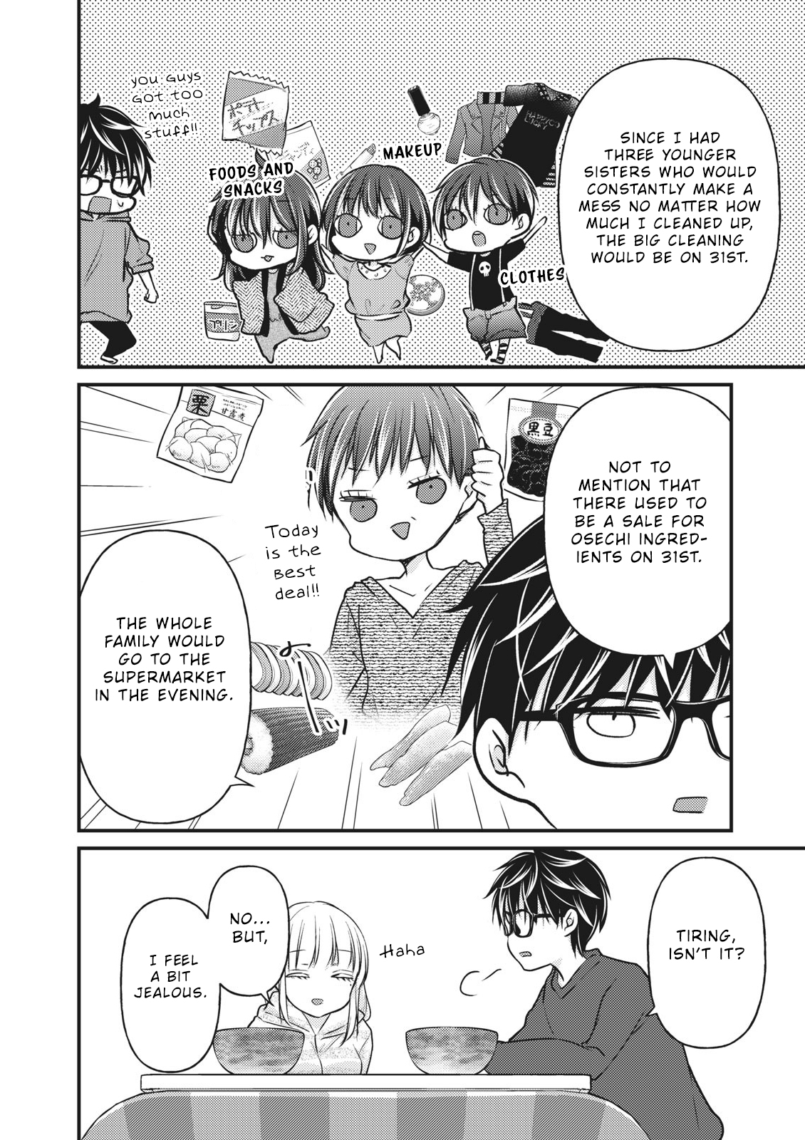 Read We May Be An Inexperienced Couple But EN Manga Online