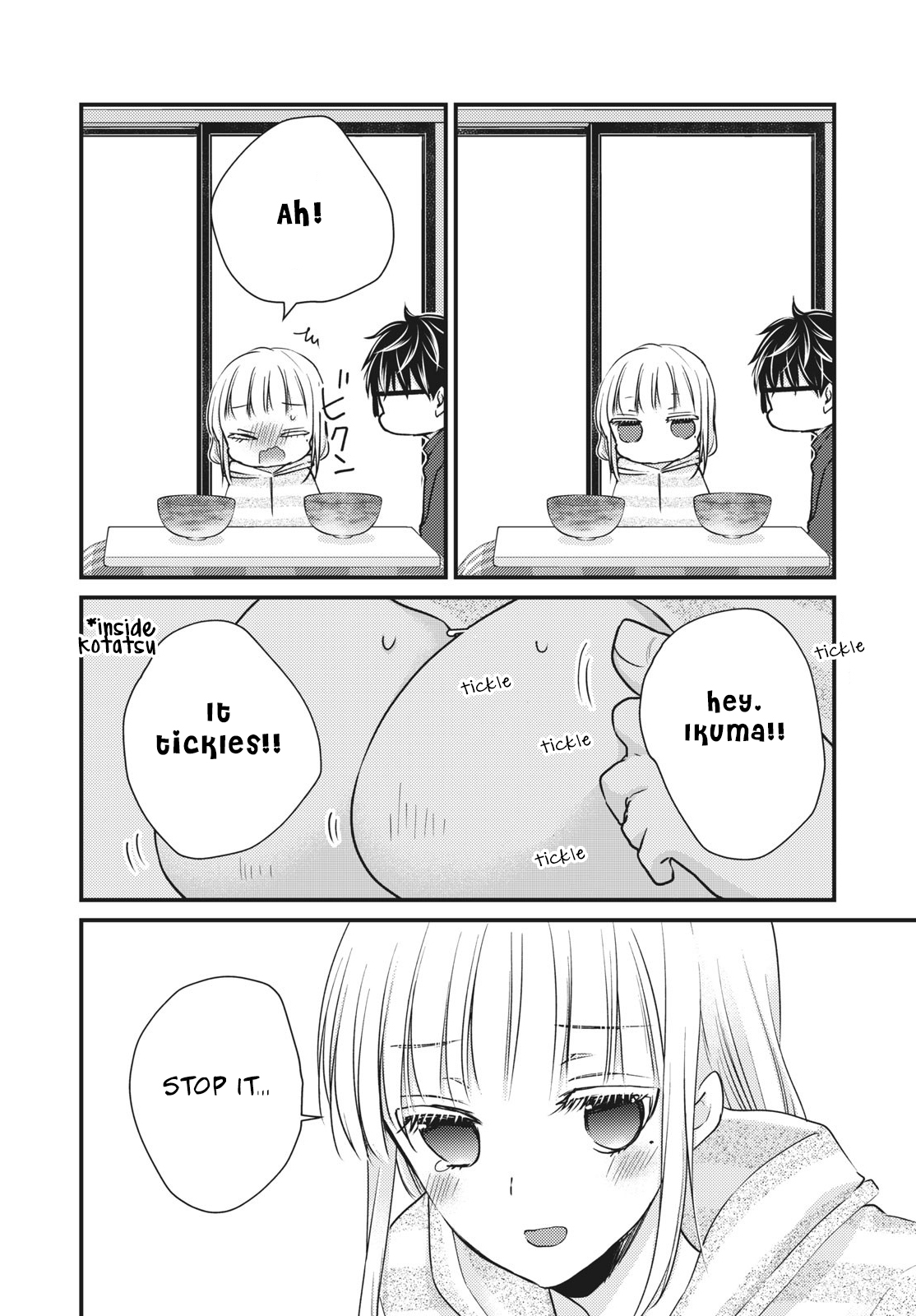 Read We May Be An Inexperienced Couple But EN Manga Online