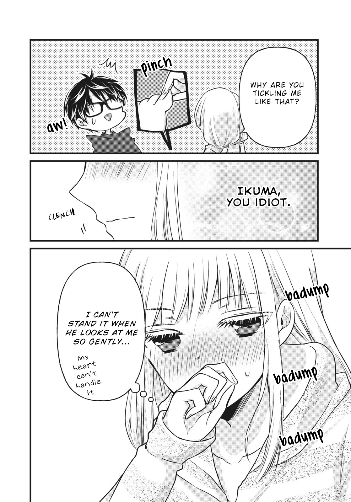 Read We May Be An Inexperienced Couple But EN Manga Online