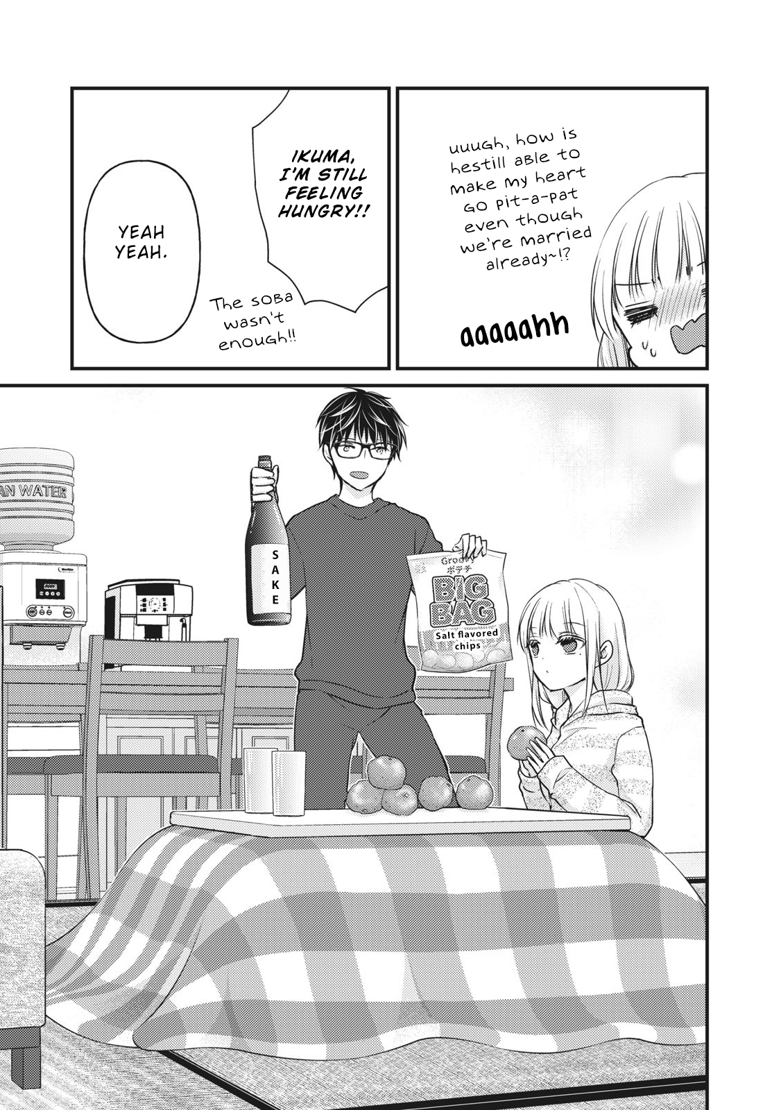 Read We May Be An Inexperienced Couple But EN Manga Online