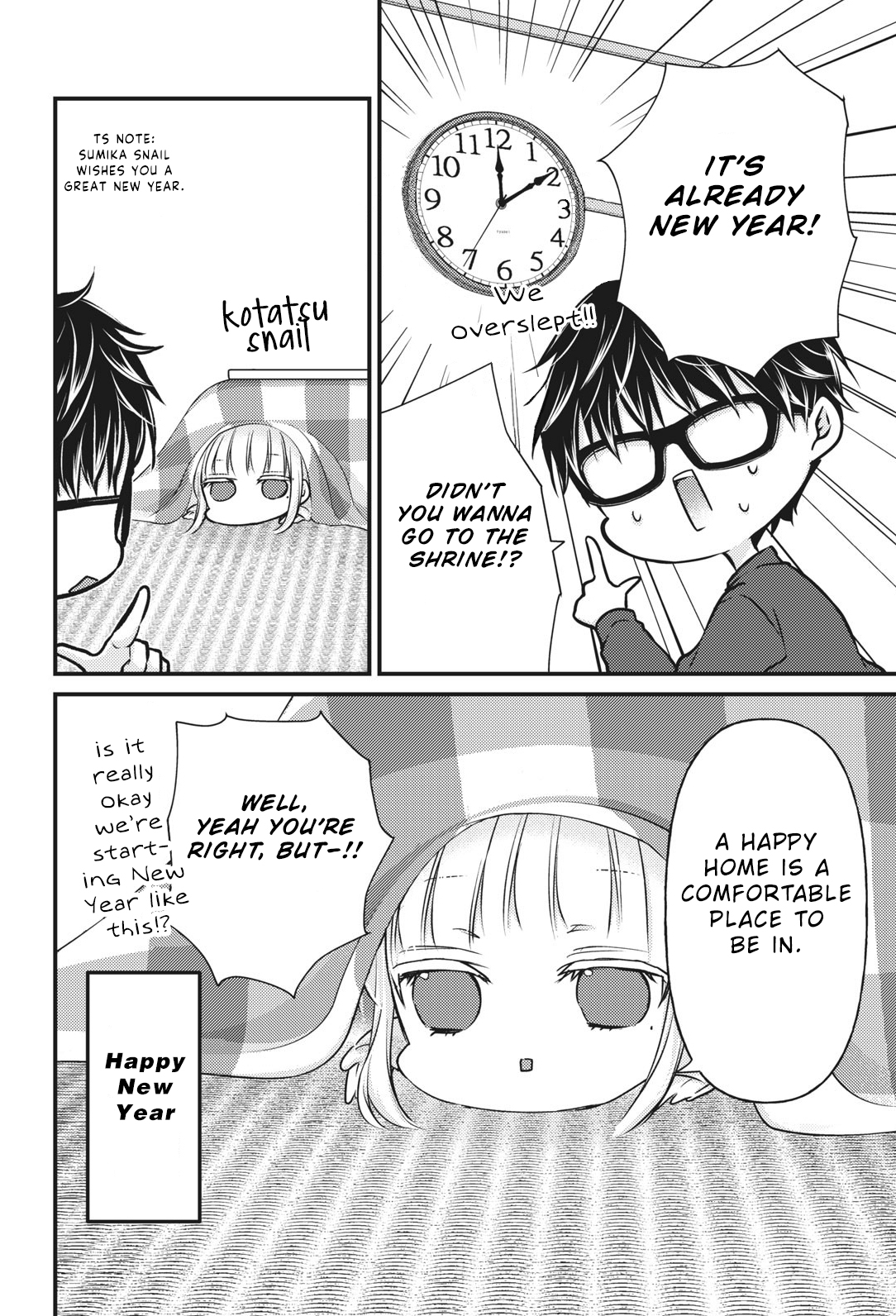 Read We May Be An Inexperienced Couple But EN Manga Online