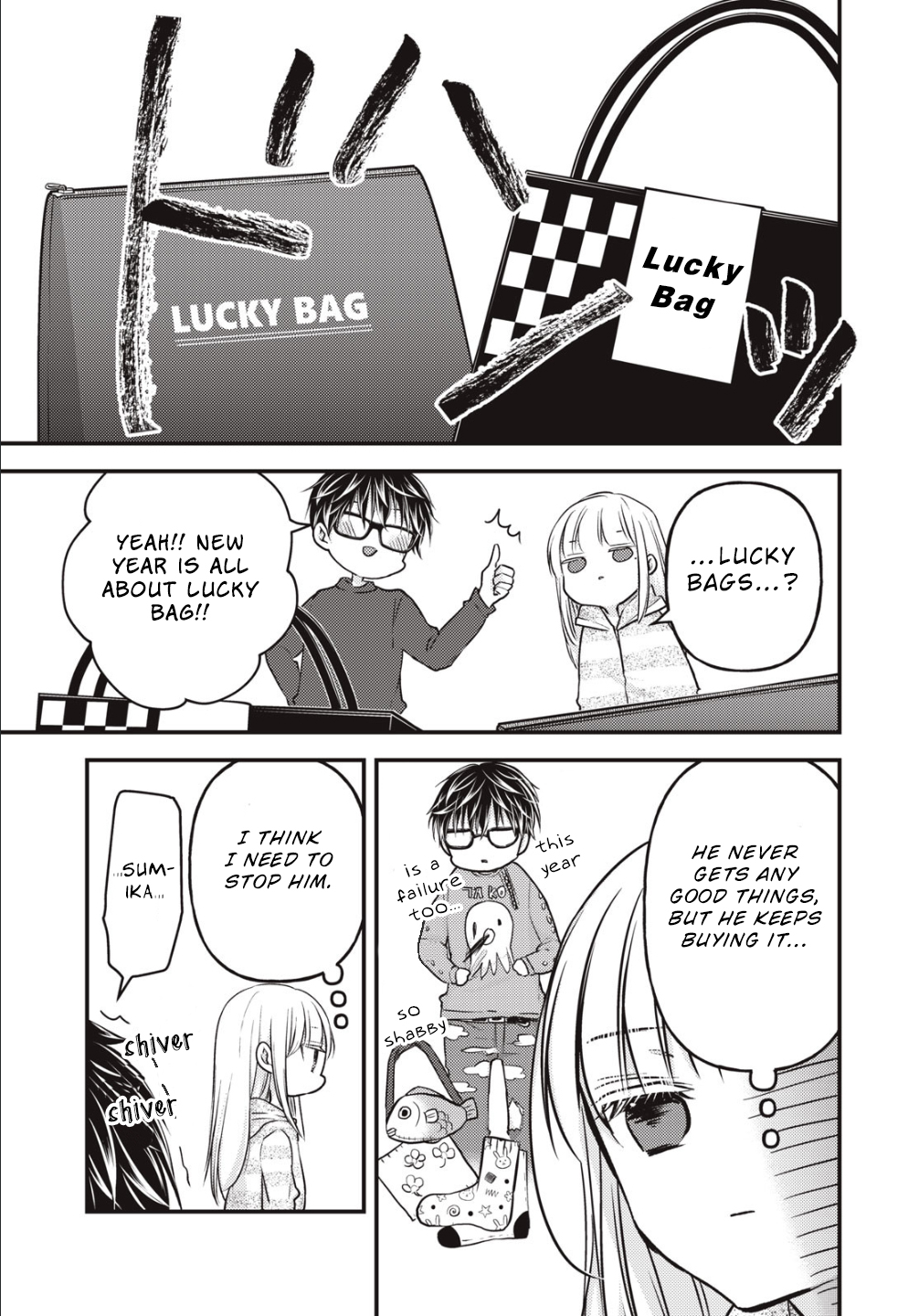 Read We May Be An Inexperienced Couple But EN Manga Online