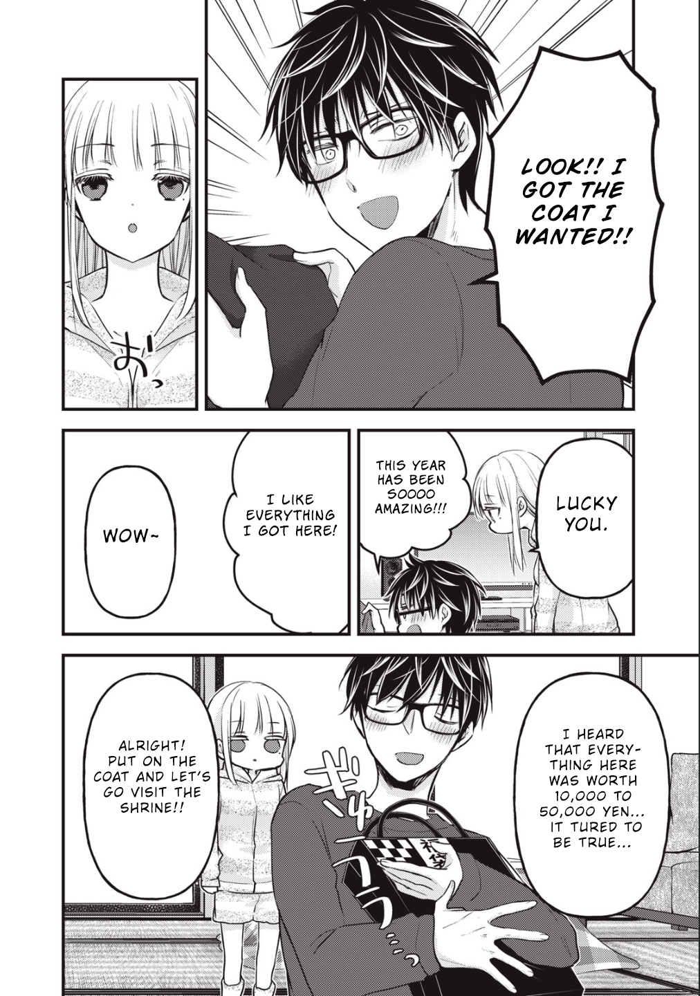 Read We May Be An Inexperienced Couple But EN Manga Online