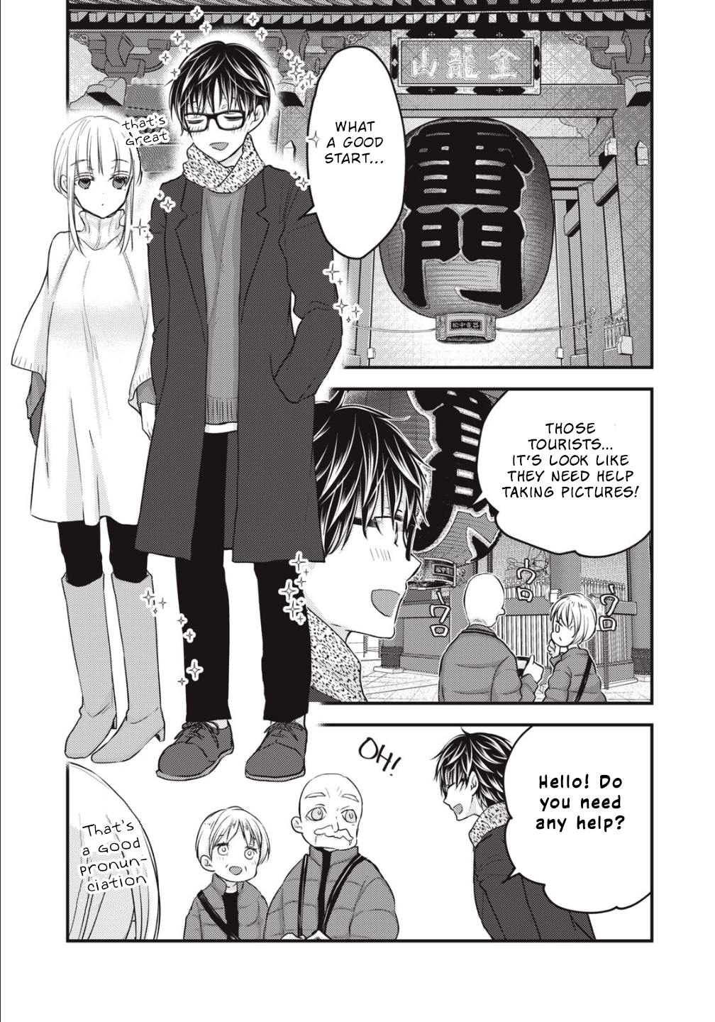 Read We May Be An Inexperienced Couple But EN Manga Online