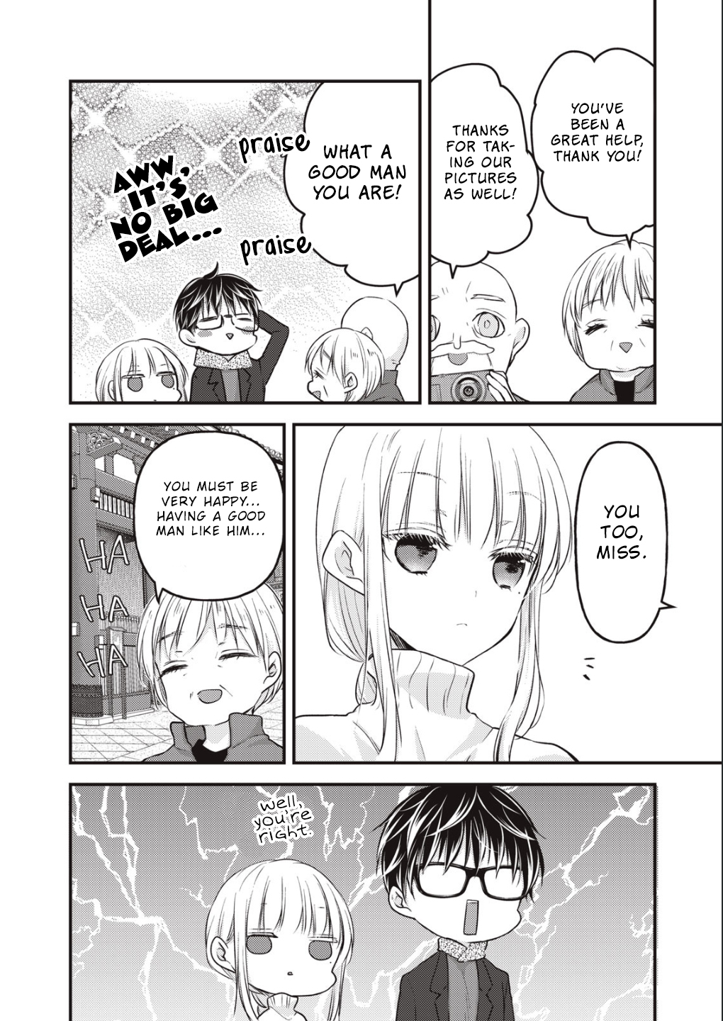 Read We May Be An Inexperienced Couple But EN Manga Online