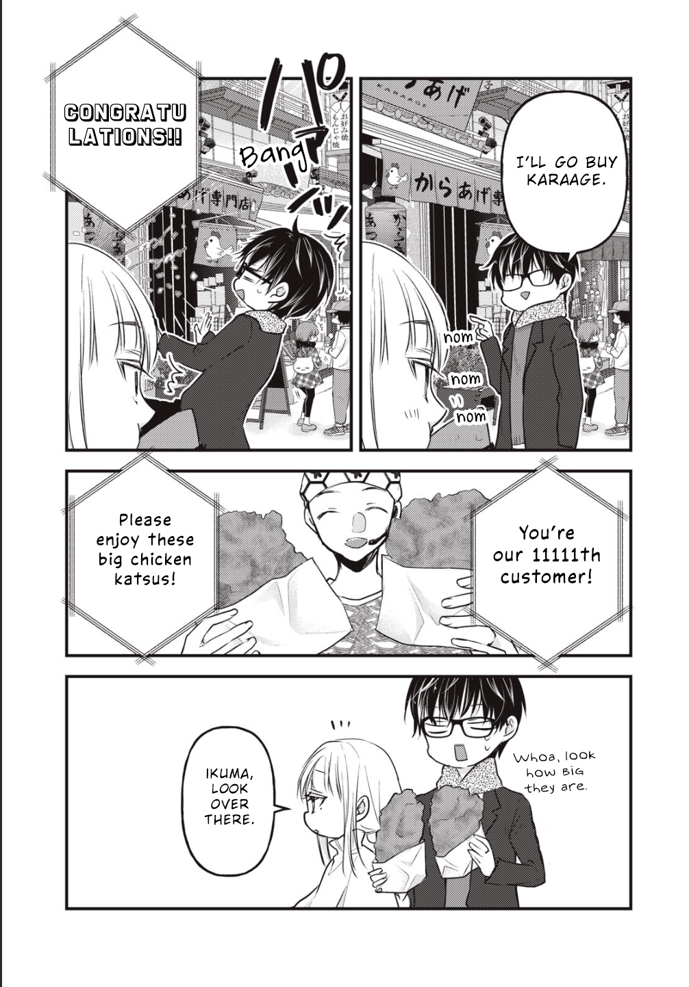 Read We May Be An Inexperienced Couple But EN Manga Online