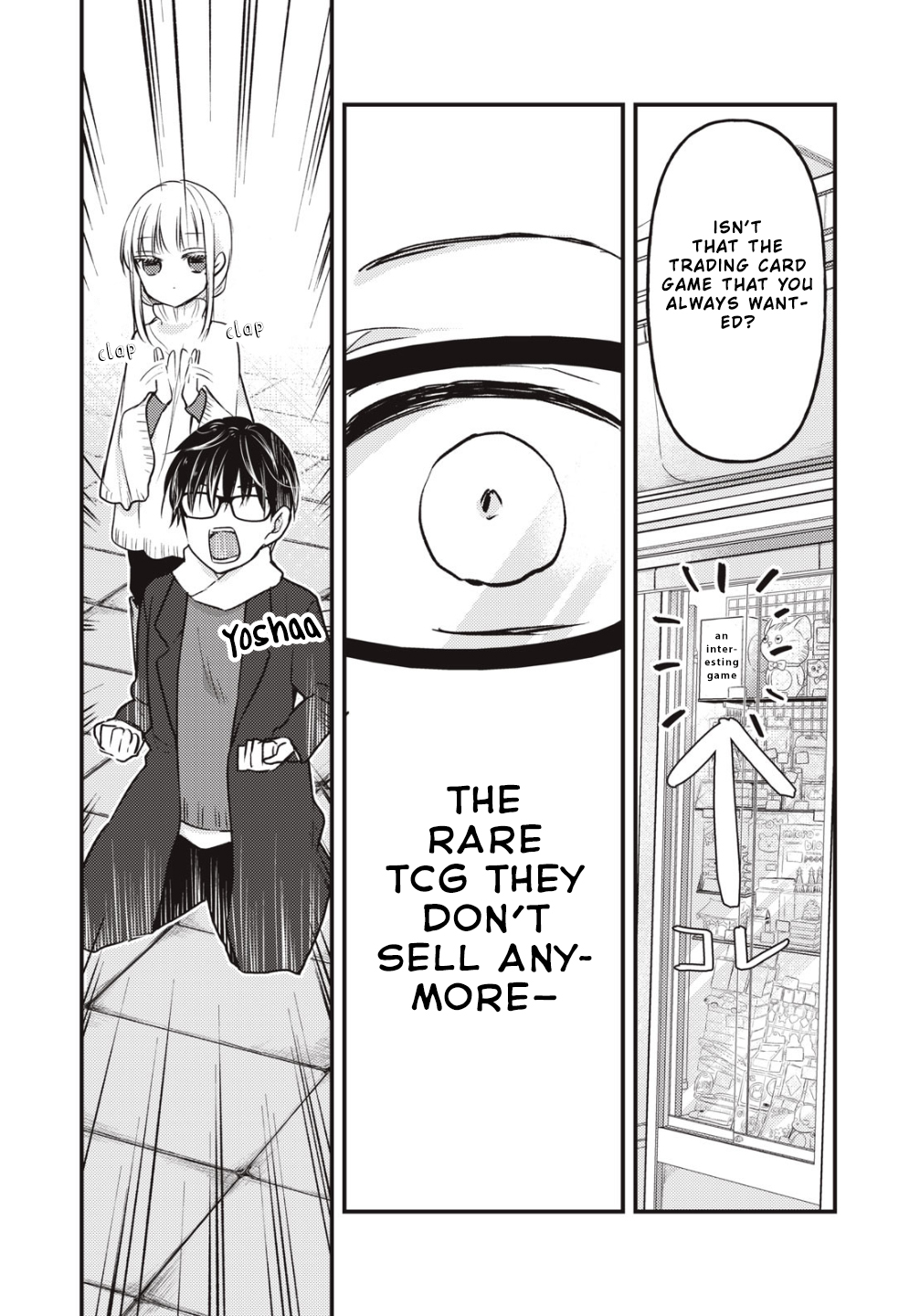 Read We May Be An Inexperienced Couple But EN Manga Online