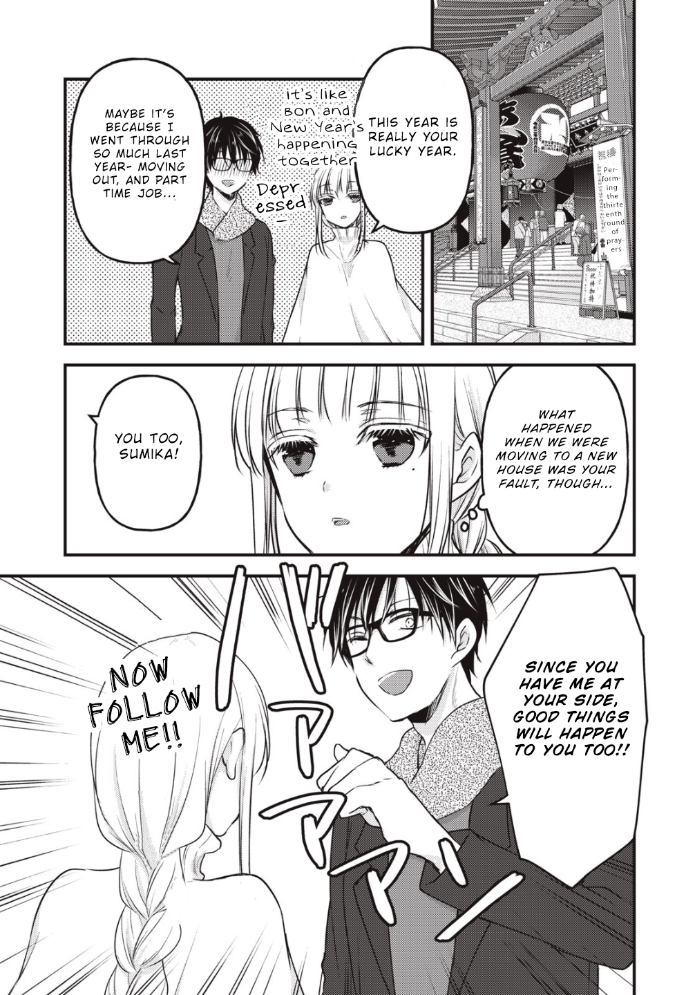 Read We May Be An Inexperienced Couple But EN Manga Online