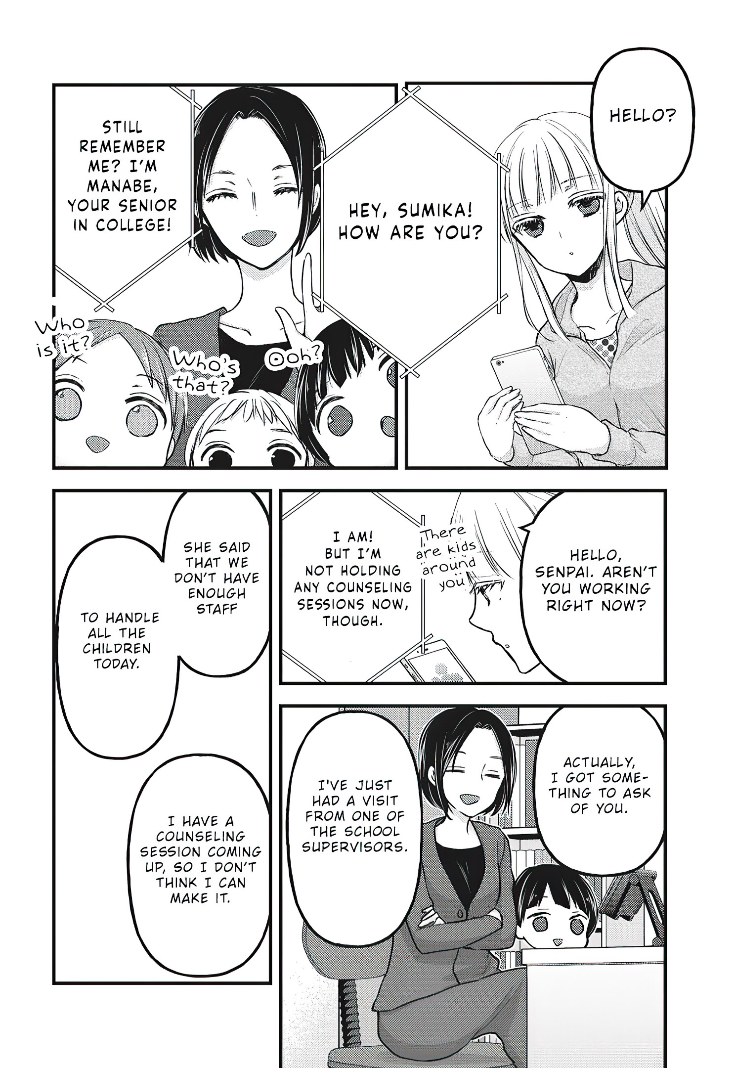 Read We May Be An Inexperienced Couple But EN Manga Online