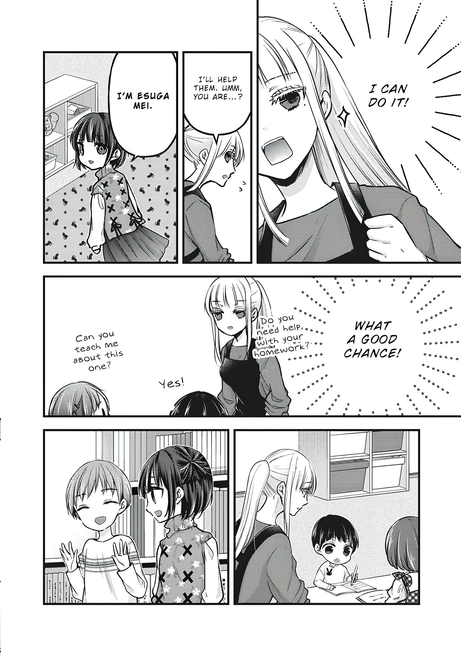 Read We May Be An Inexperienced Couple But EN Manga Online