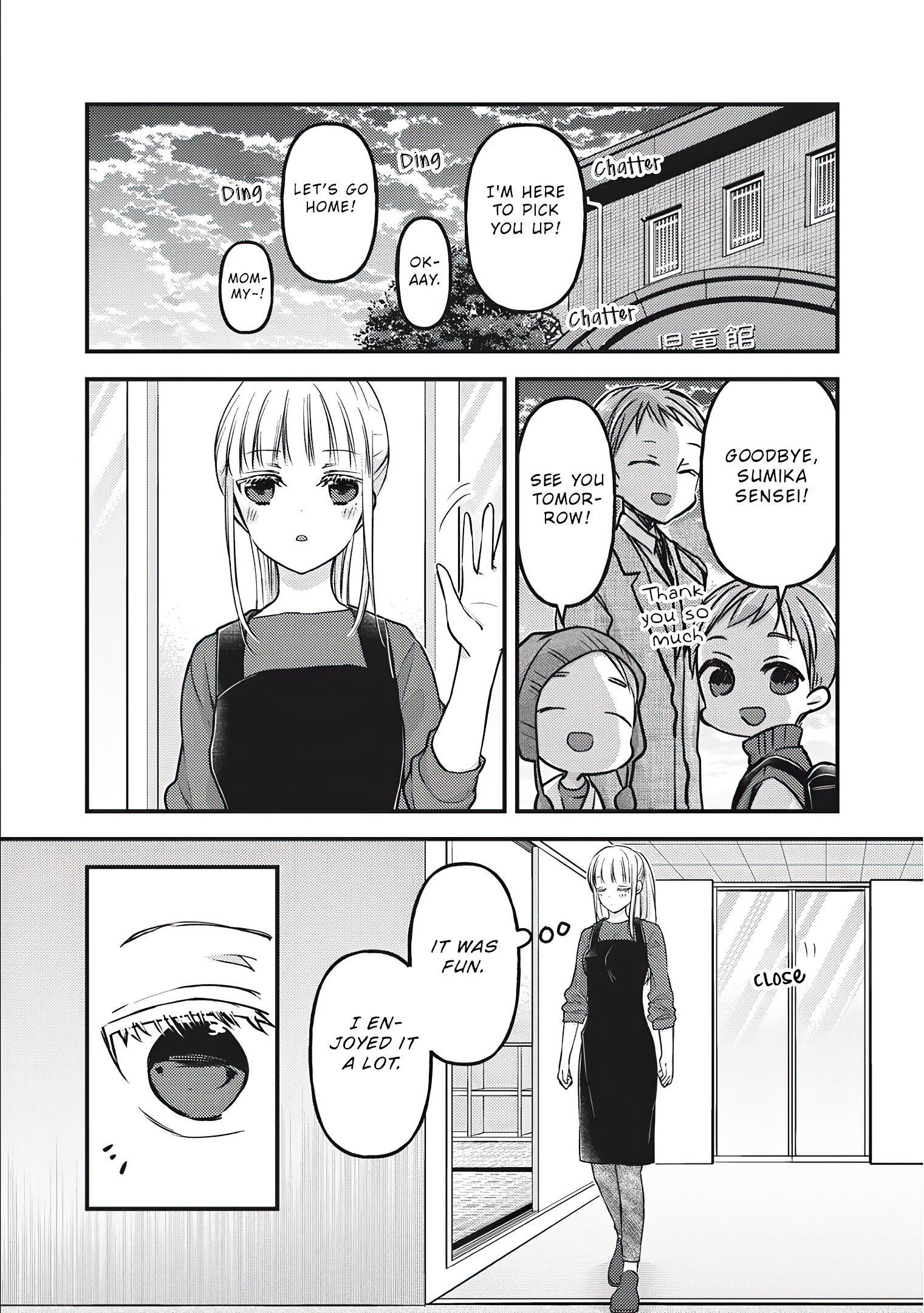 Read We May Be An Inexperienced Couple But EN Manga Online