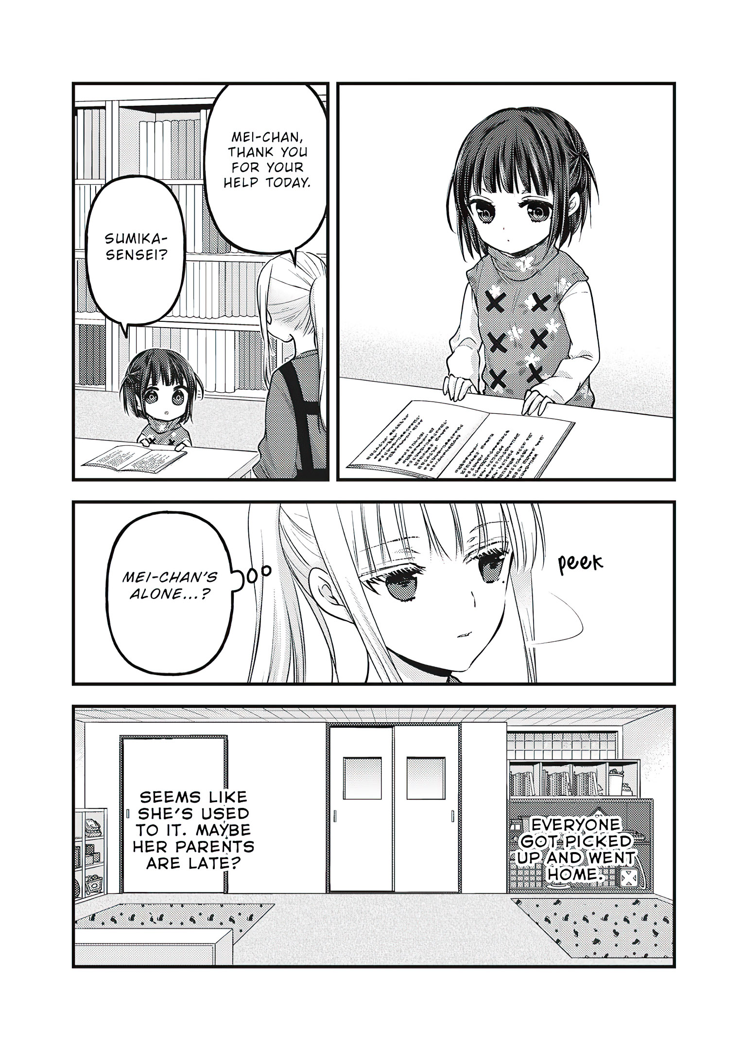 Read We May Be An Inexperienced Couple But EN Manga Online