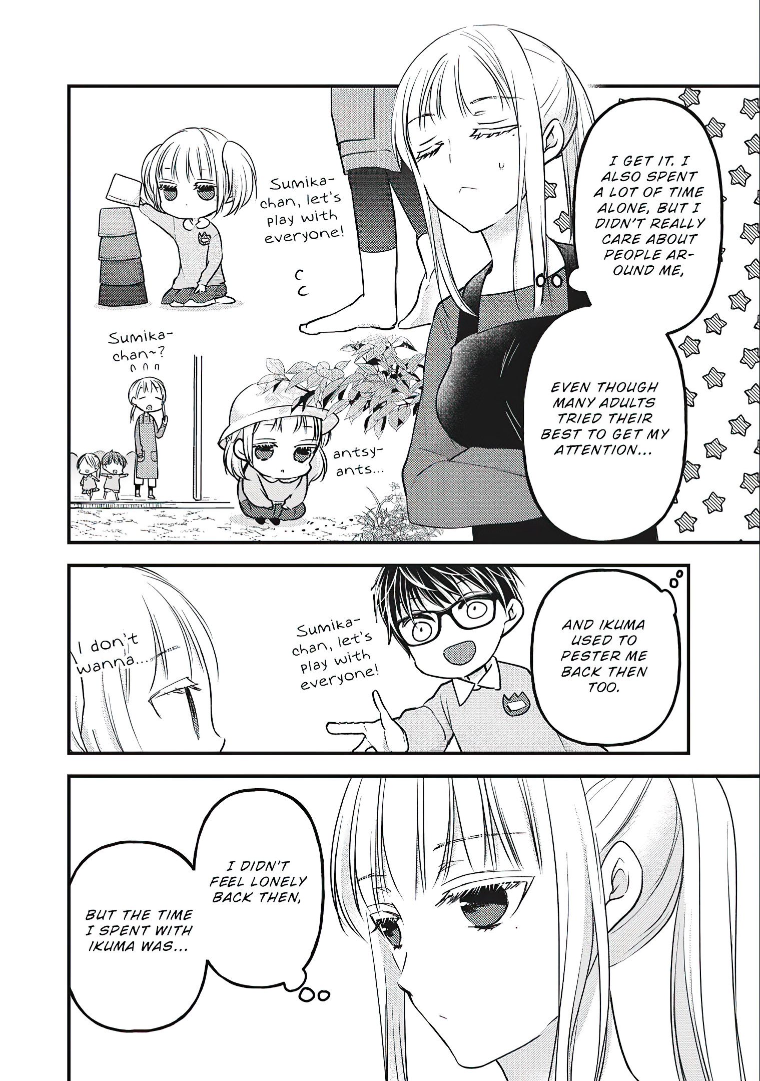 Read We May Be An Inexperienced Couple But EN Manga Online