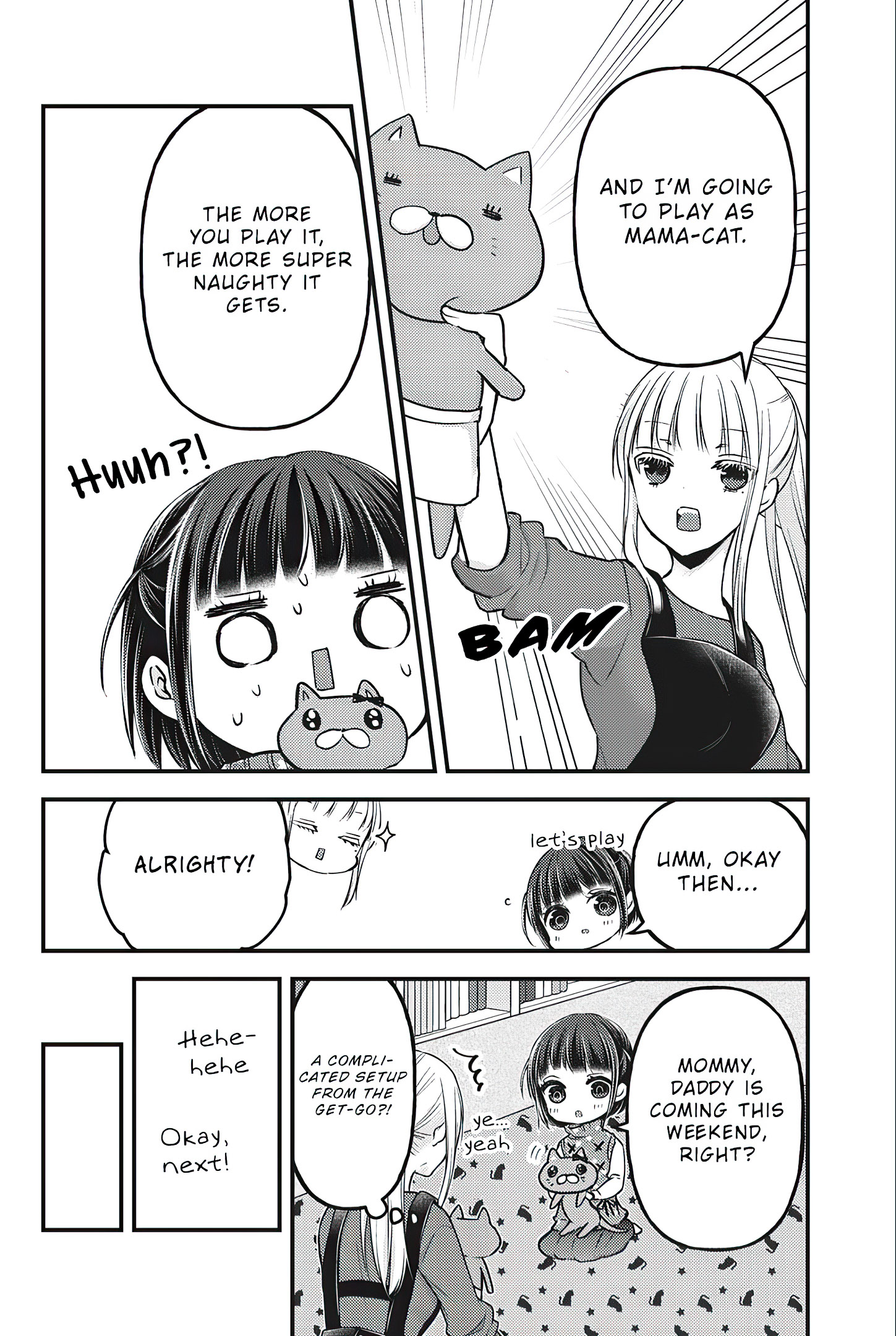 Read We May Be An Inexperienced Couple But EN Manga Online